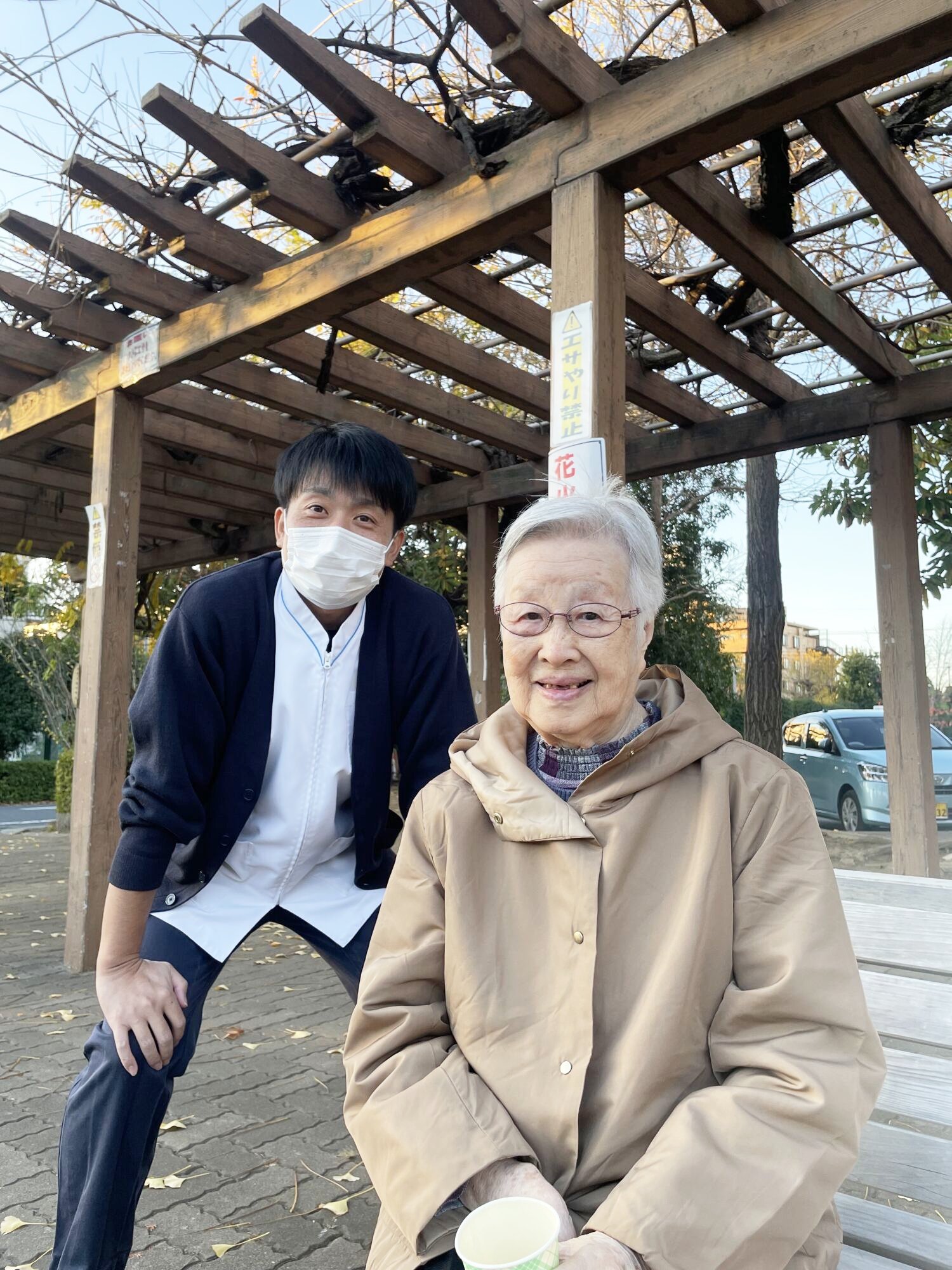 紅葉-1　ニチイホーム与野本町