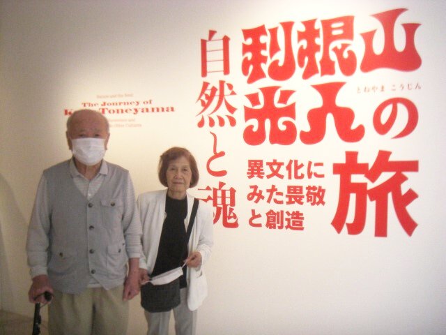 バースデーメモリー-2 ニチイホーム用賀