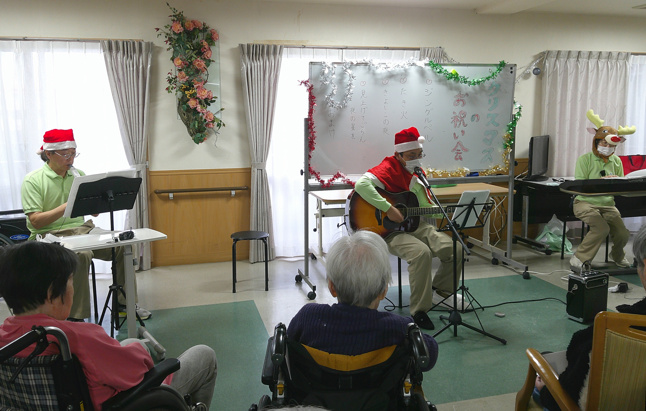 ニチイホーム稲城クリスマス会1