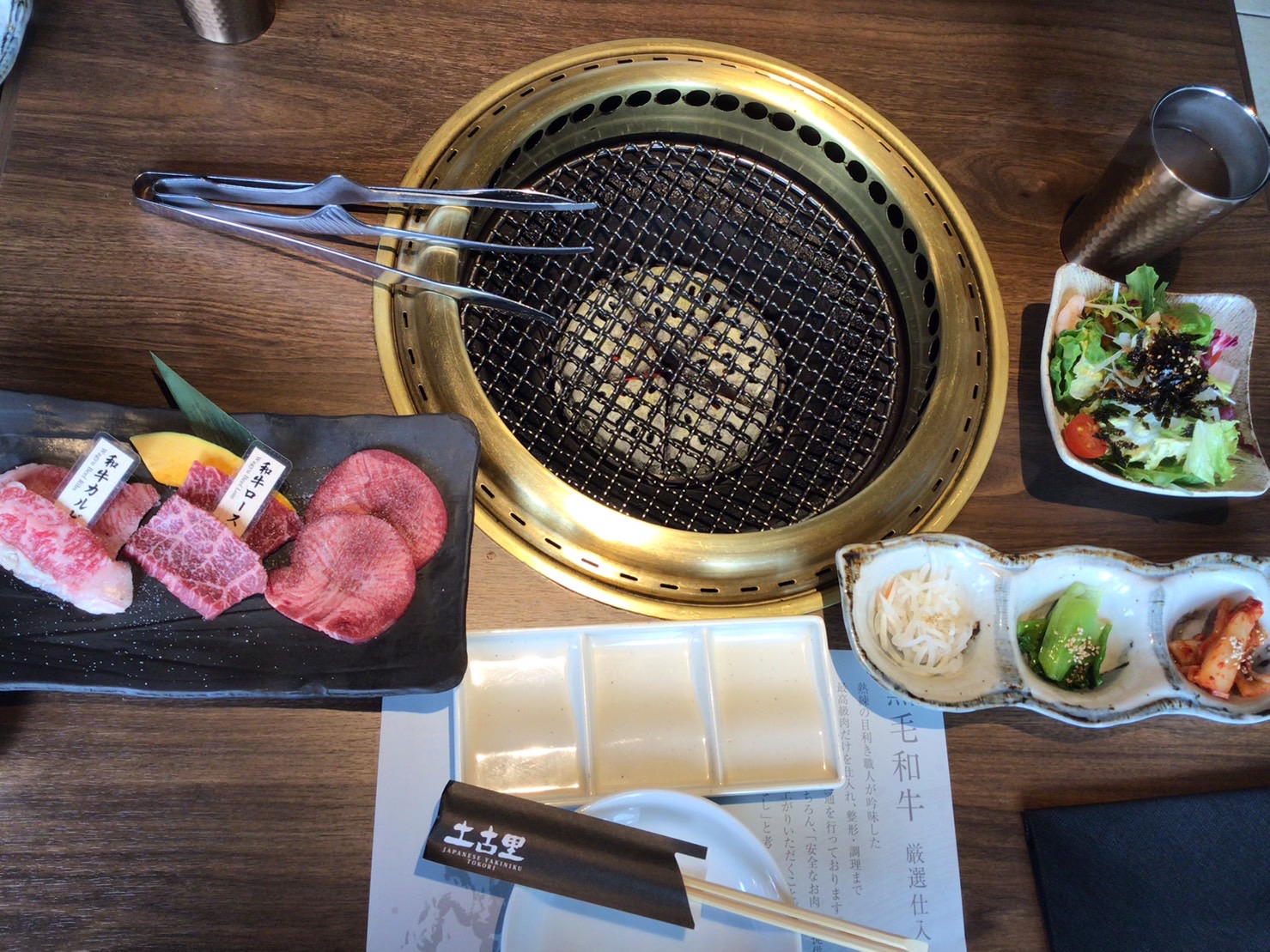 ニチイホーム板橋徳丸お出かけ２