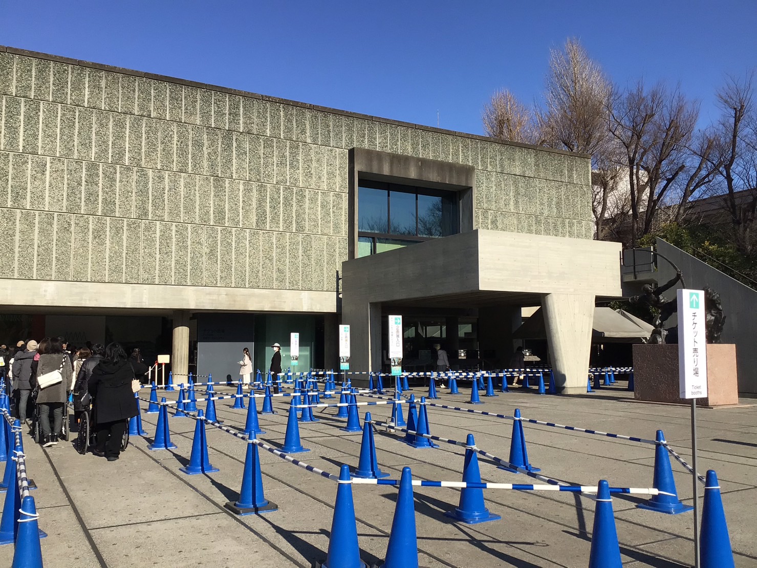 ニチイホーム板橋徳丸お出かけ５