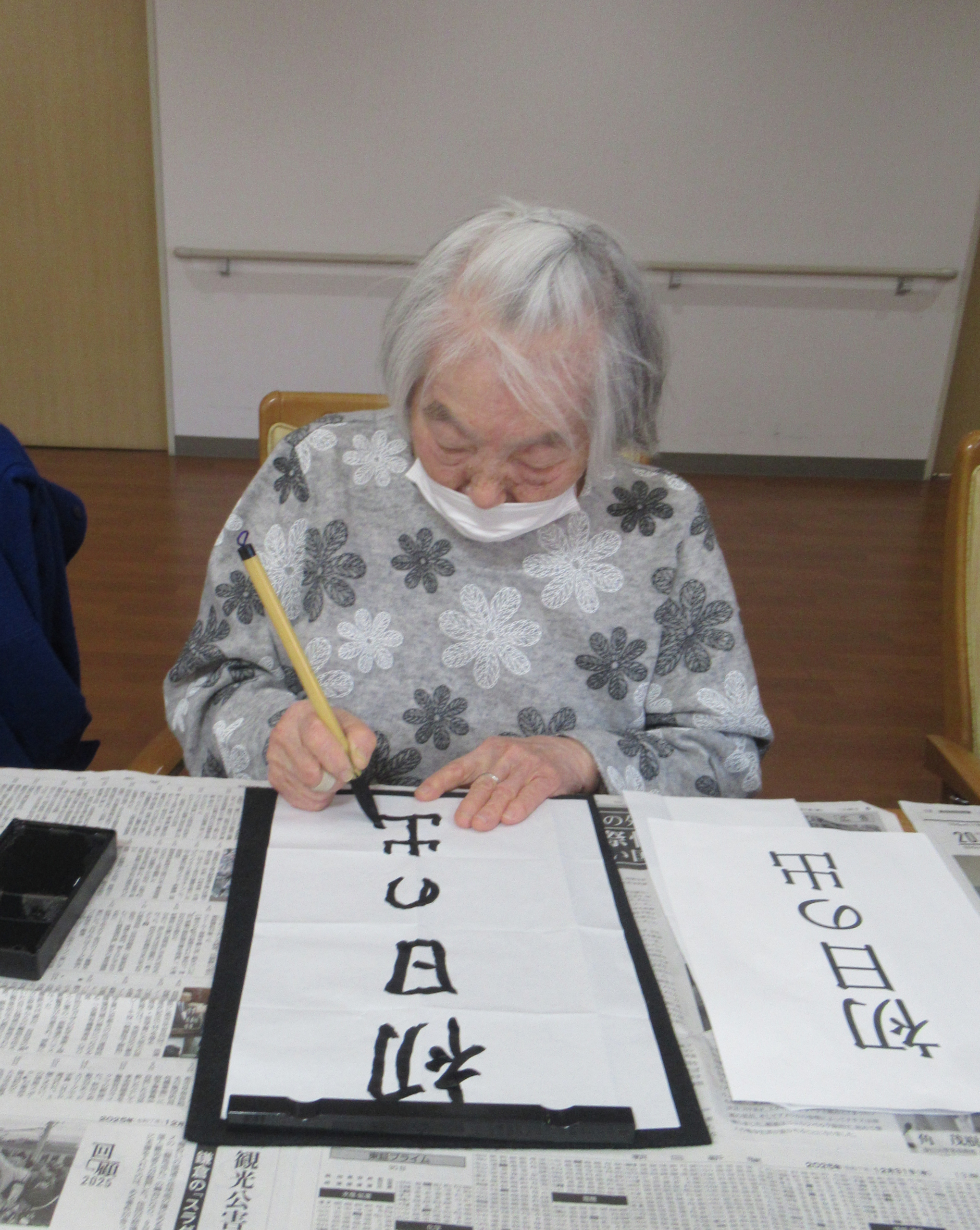 ニチイホーム柿生書初め２