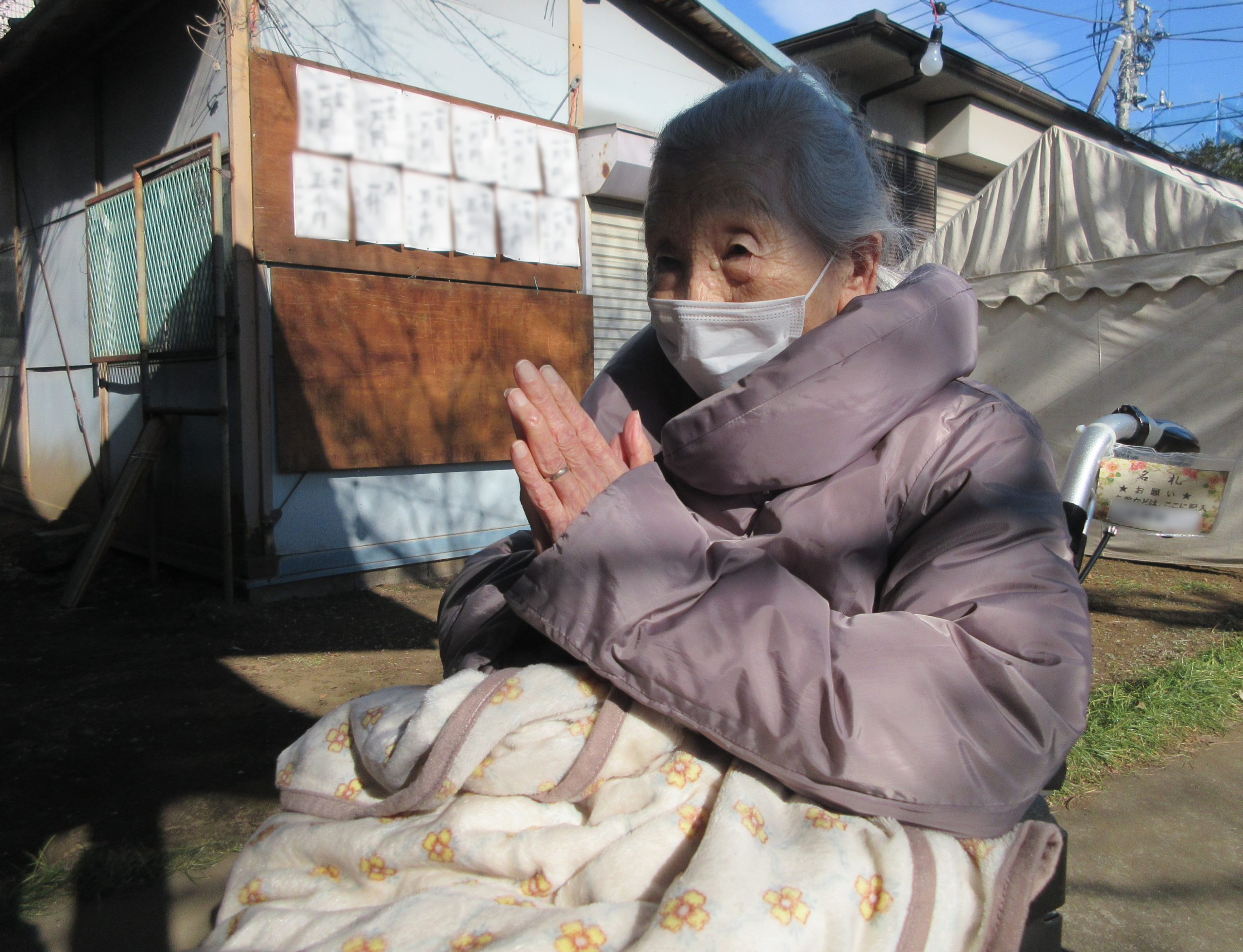 ニチイホーム国立初詣２