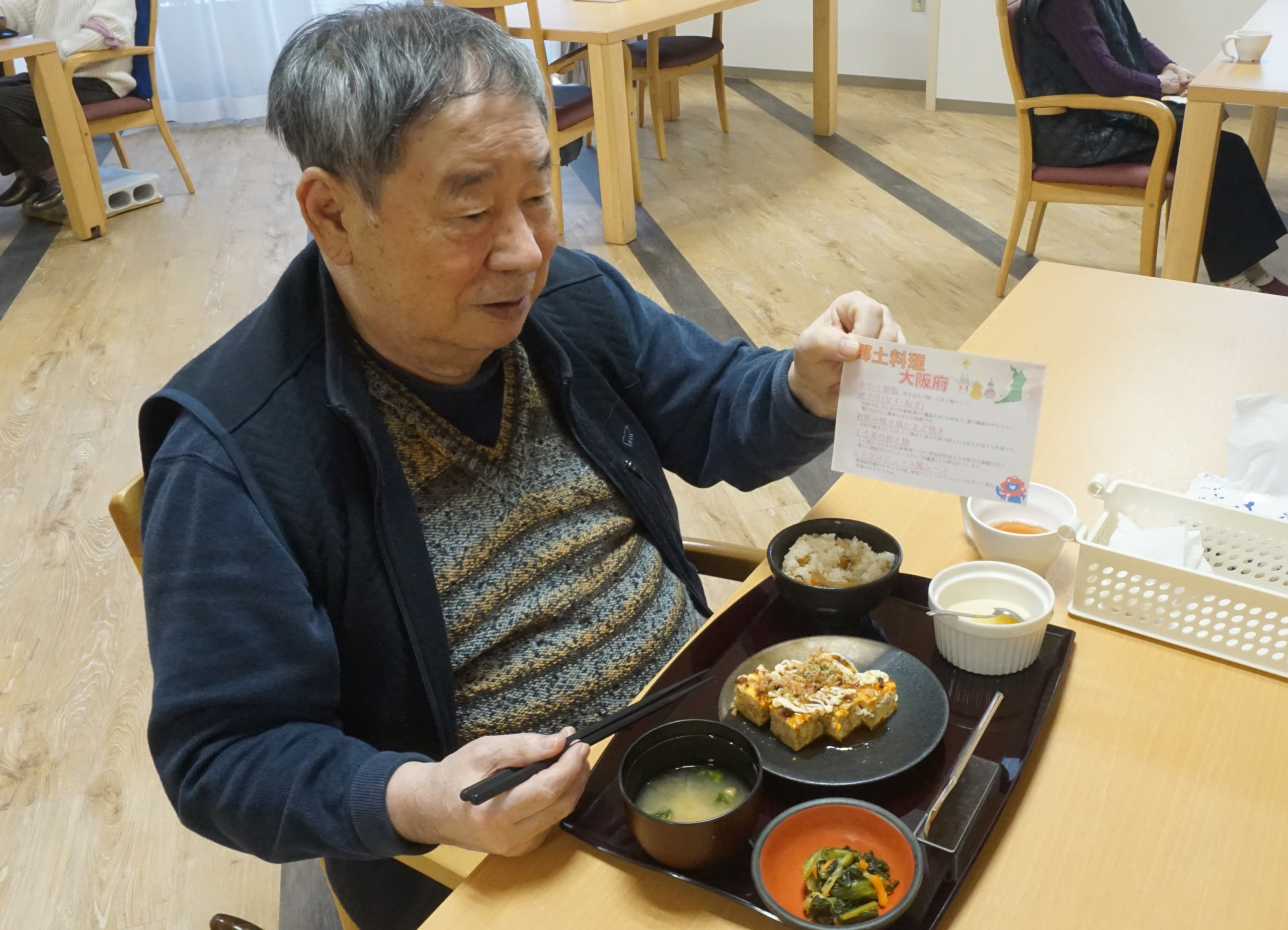 ニチイホーム練馬高野台郷土料理１