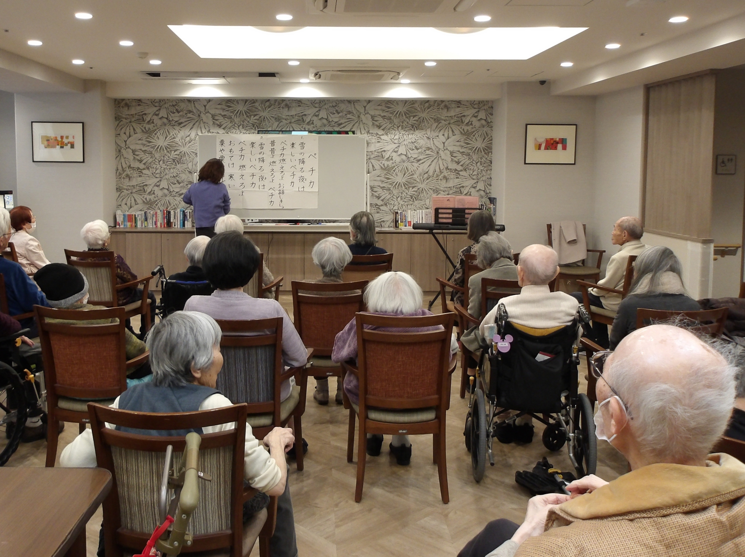 ニチイホーム野方リトミック１