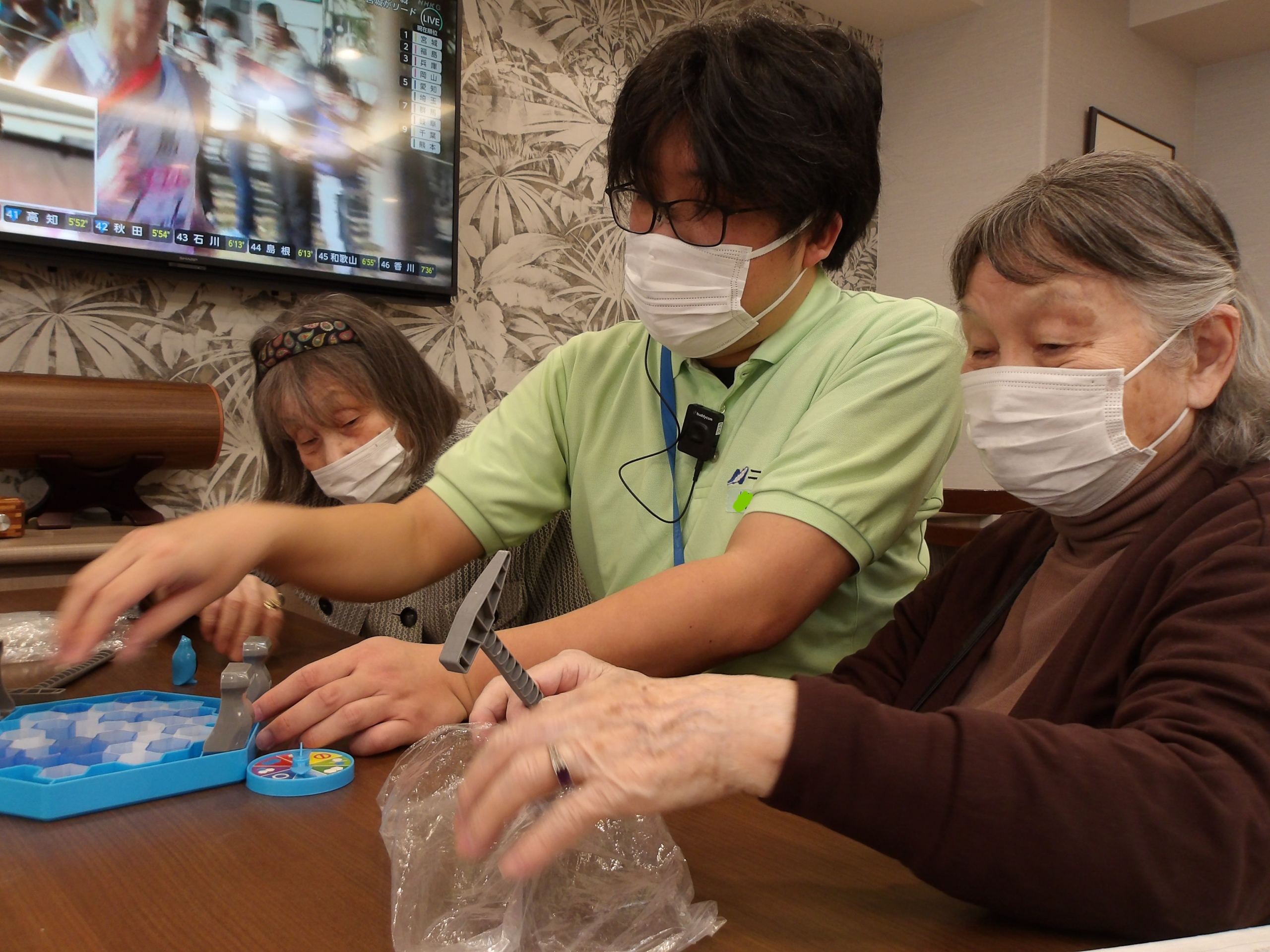 ニチイホーム野方ゲーム３