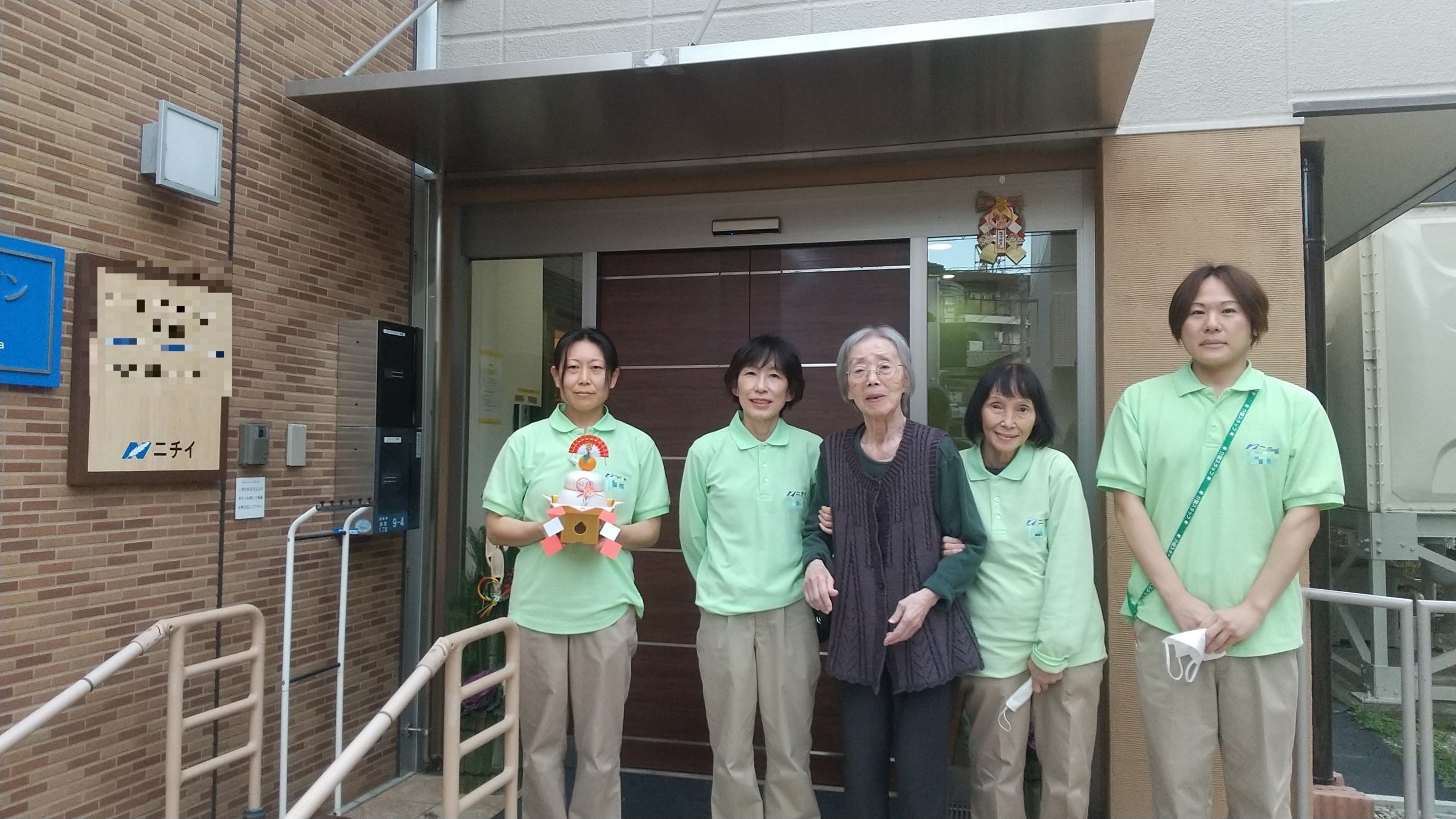 ニチイメゾン鉢塚お正月３