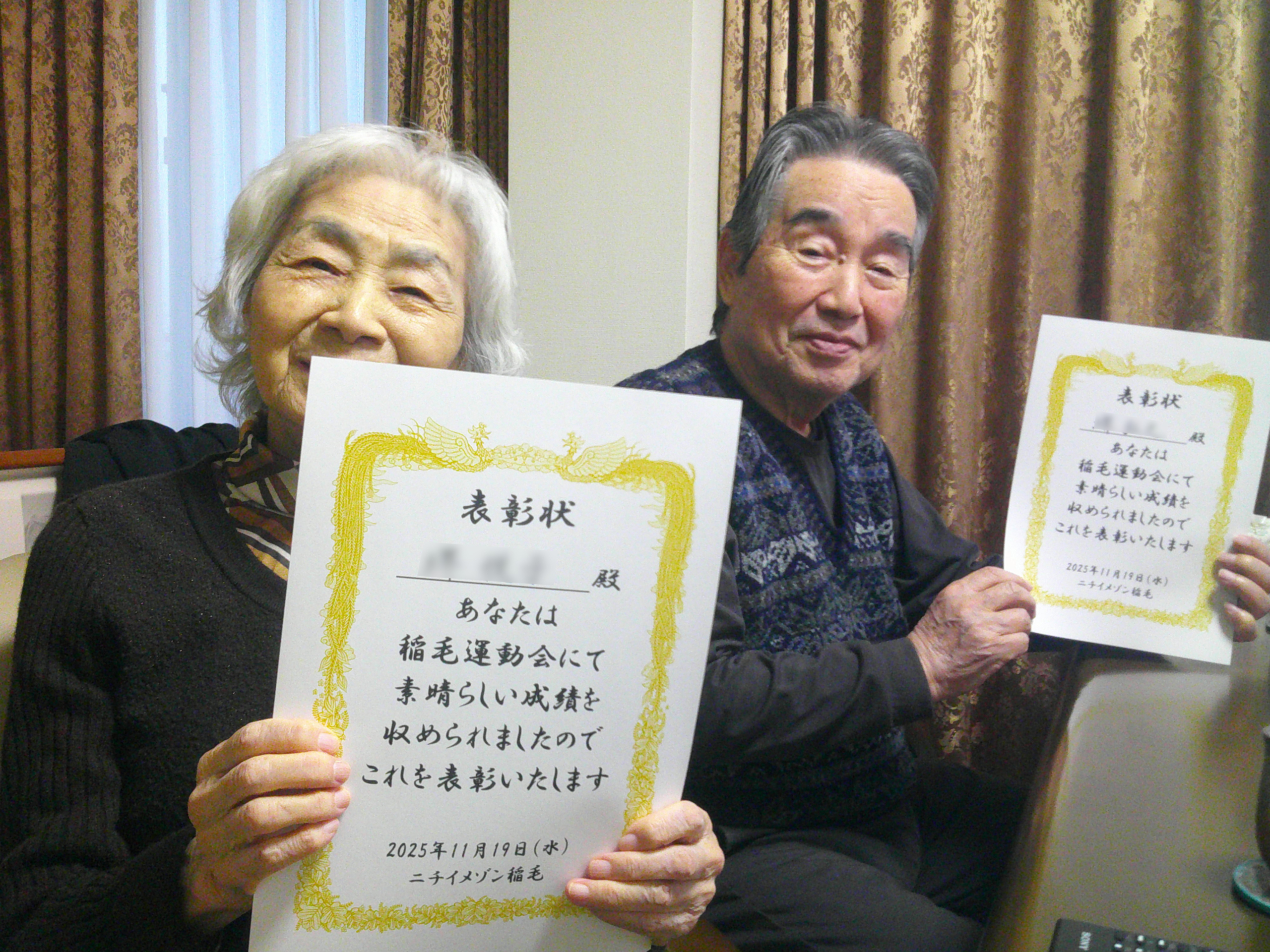 ニチイメゾン稲毛運動会５