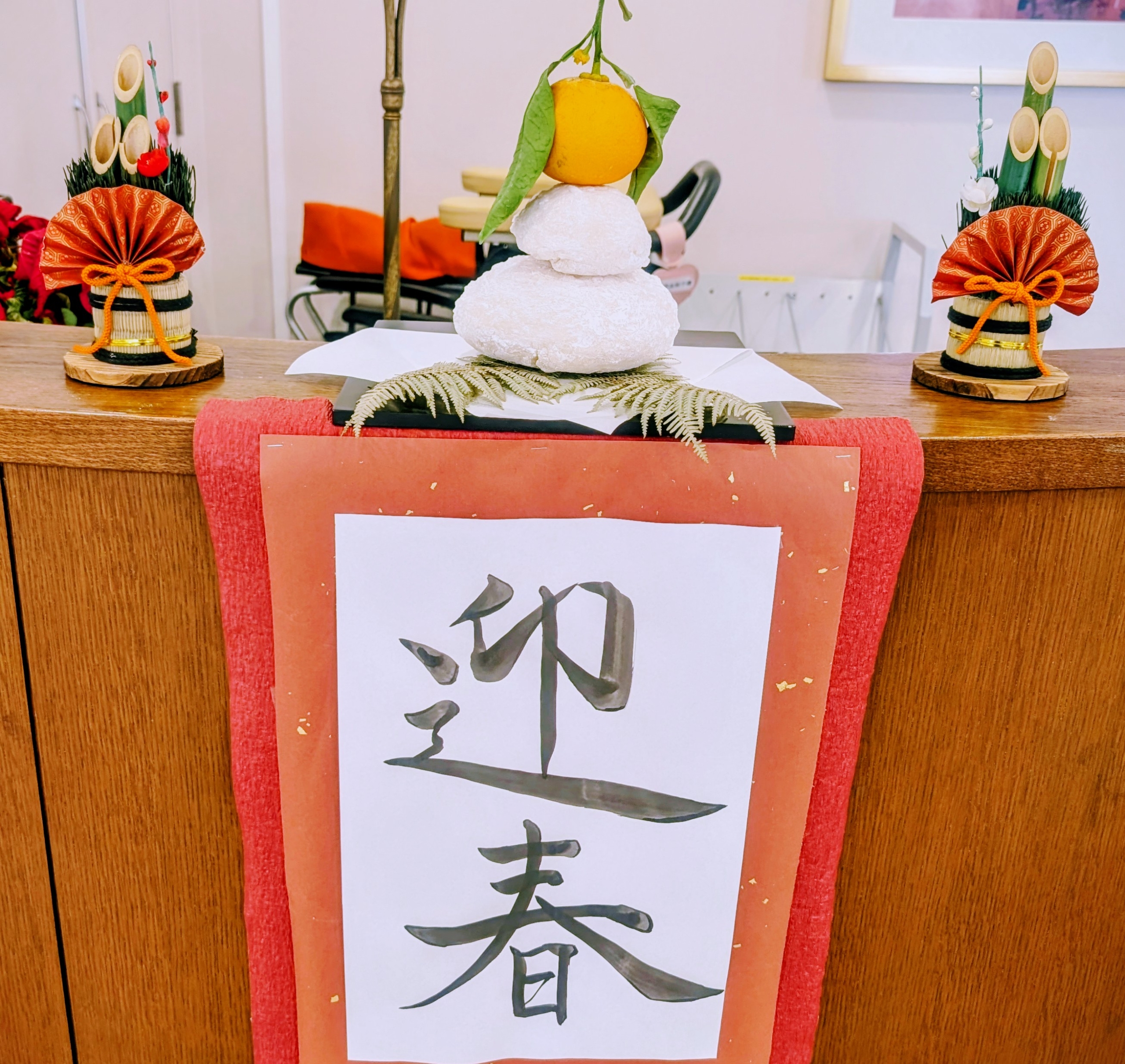 ニチイメゾン稲毛餅つき６