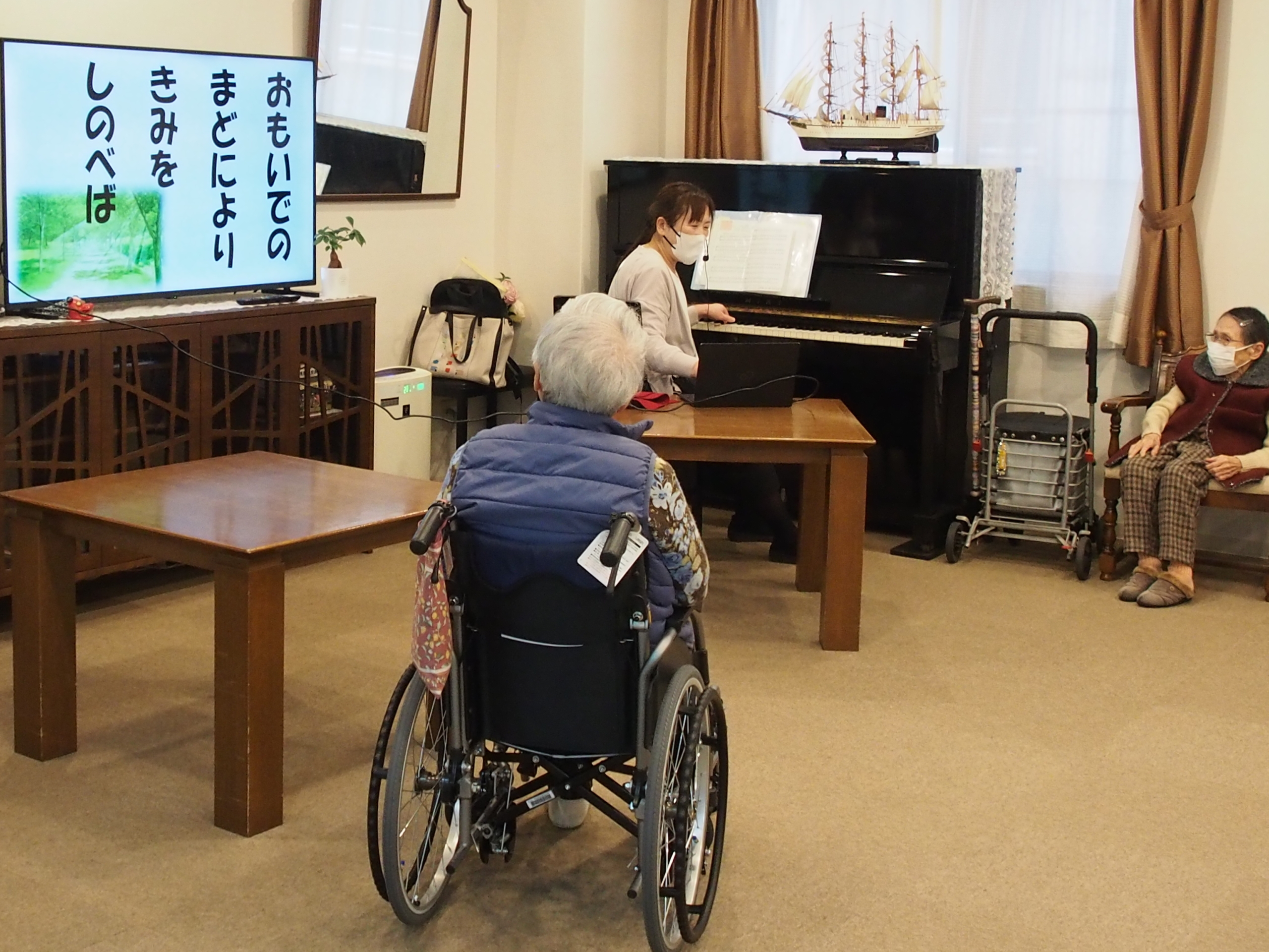 ニチイメゾン三和町音楽療法１