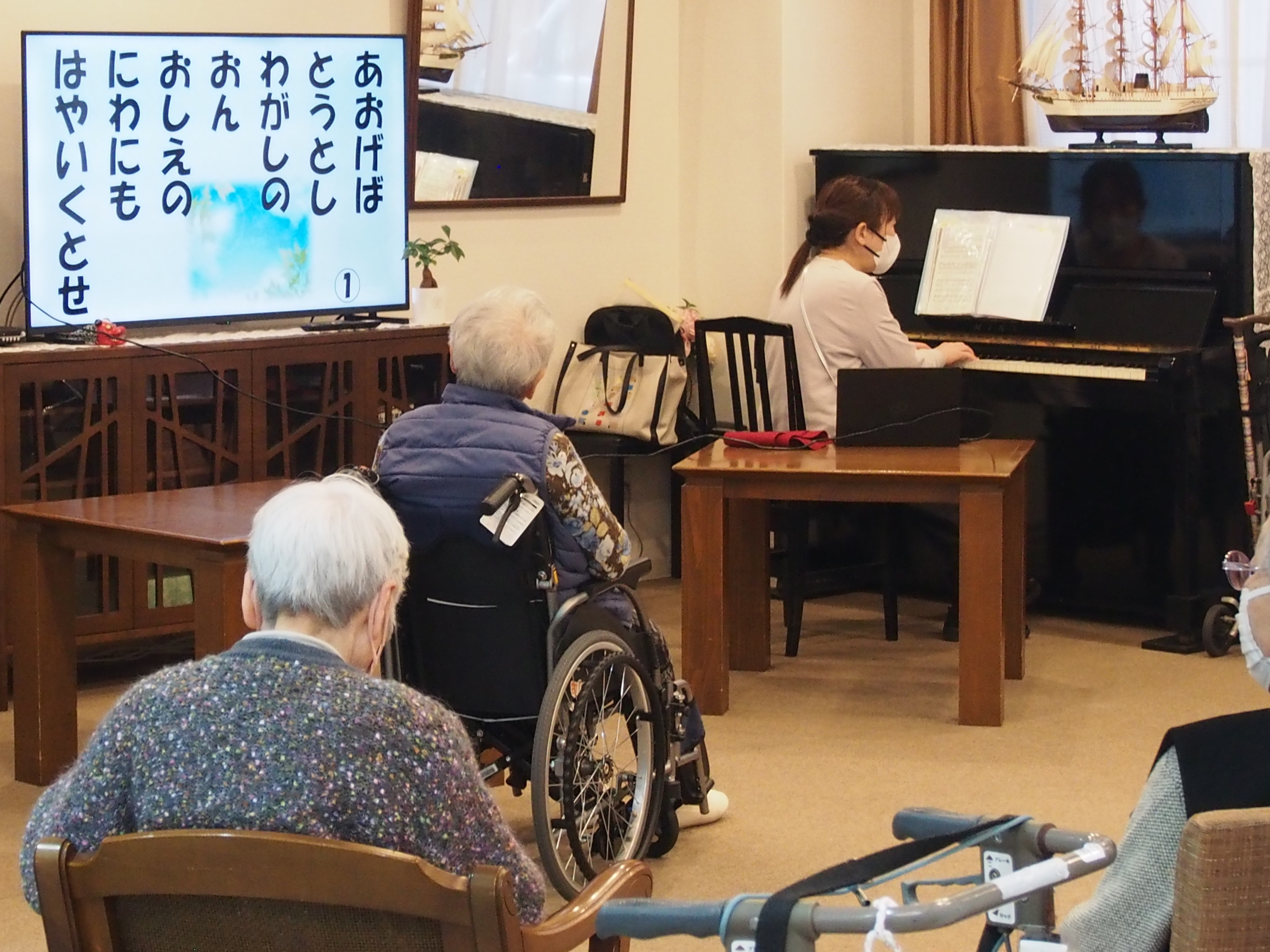 ニチイメゾン三和２町音楽療法