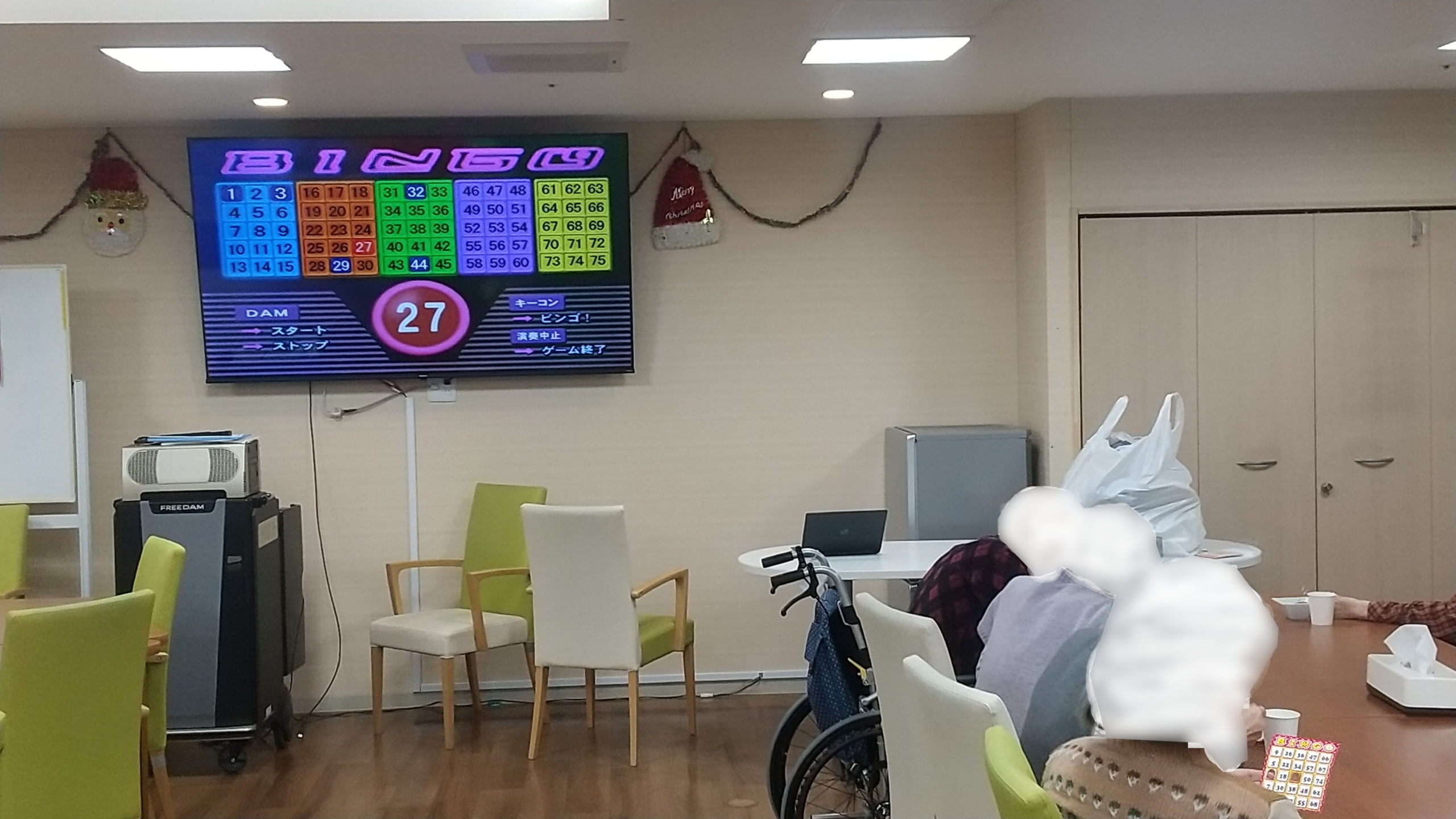 ニチイメゾン千里園ビンゴ大会１