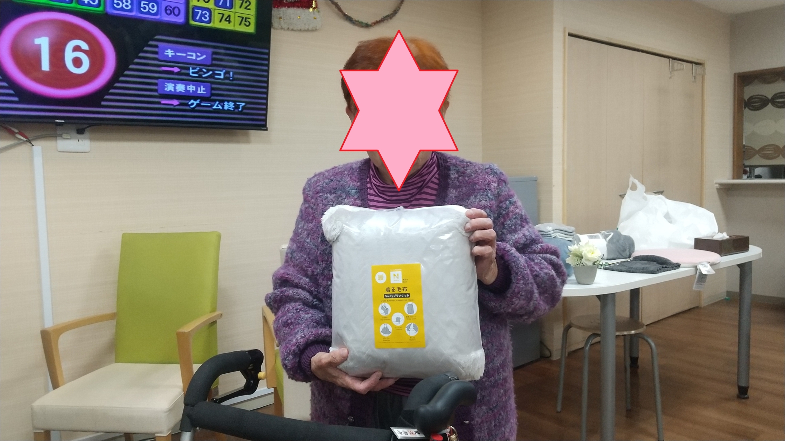 ニチイメゾン千里園ビンゴ大会４