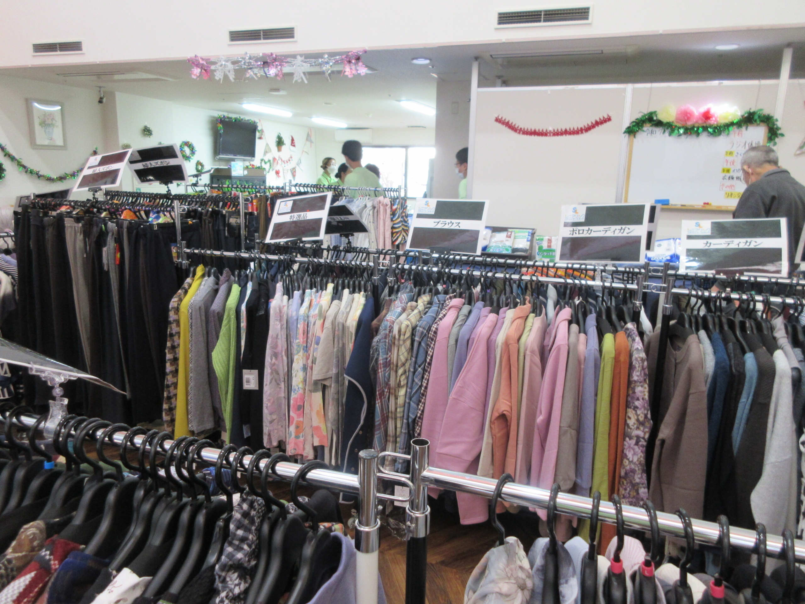 訪問衣類販売-1　ニチイホーム国立