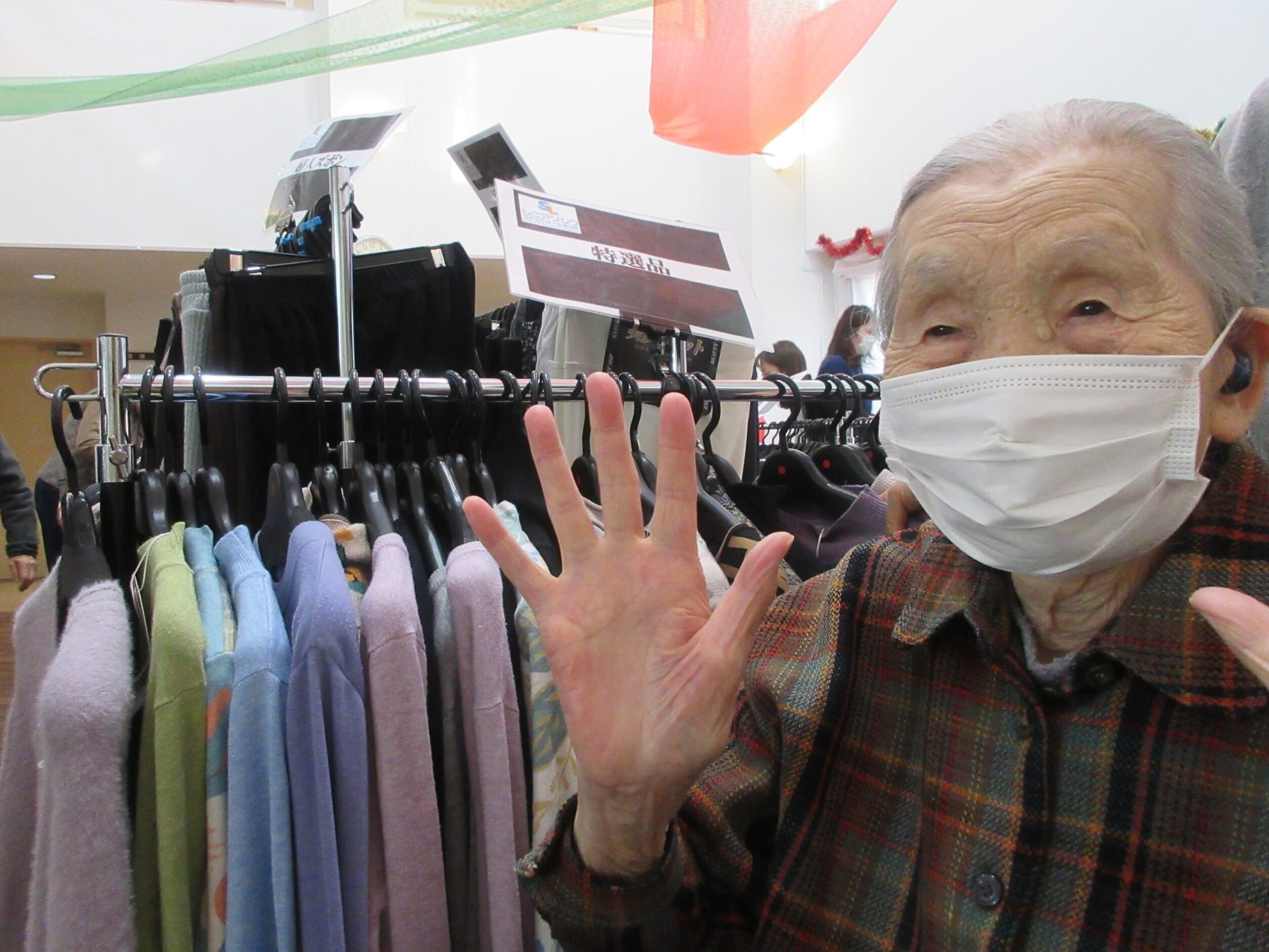 訪問衣類販売-2　ニチイホーム国立