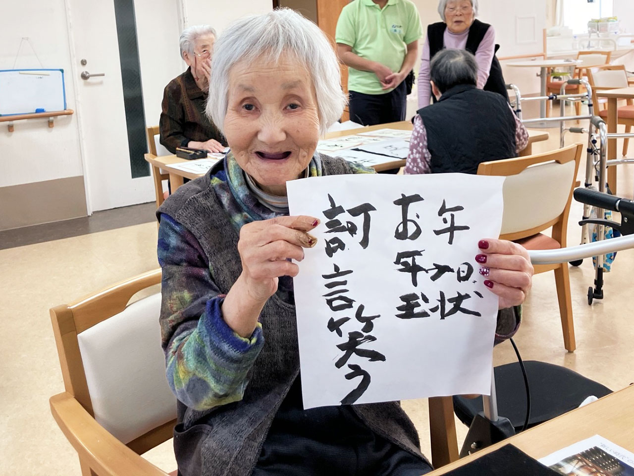 書初め-1 ニチイメゾン栗東