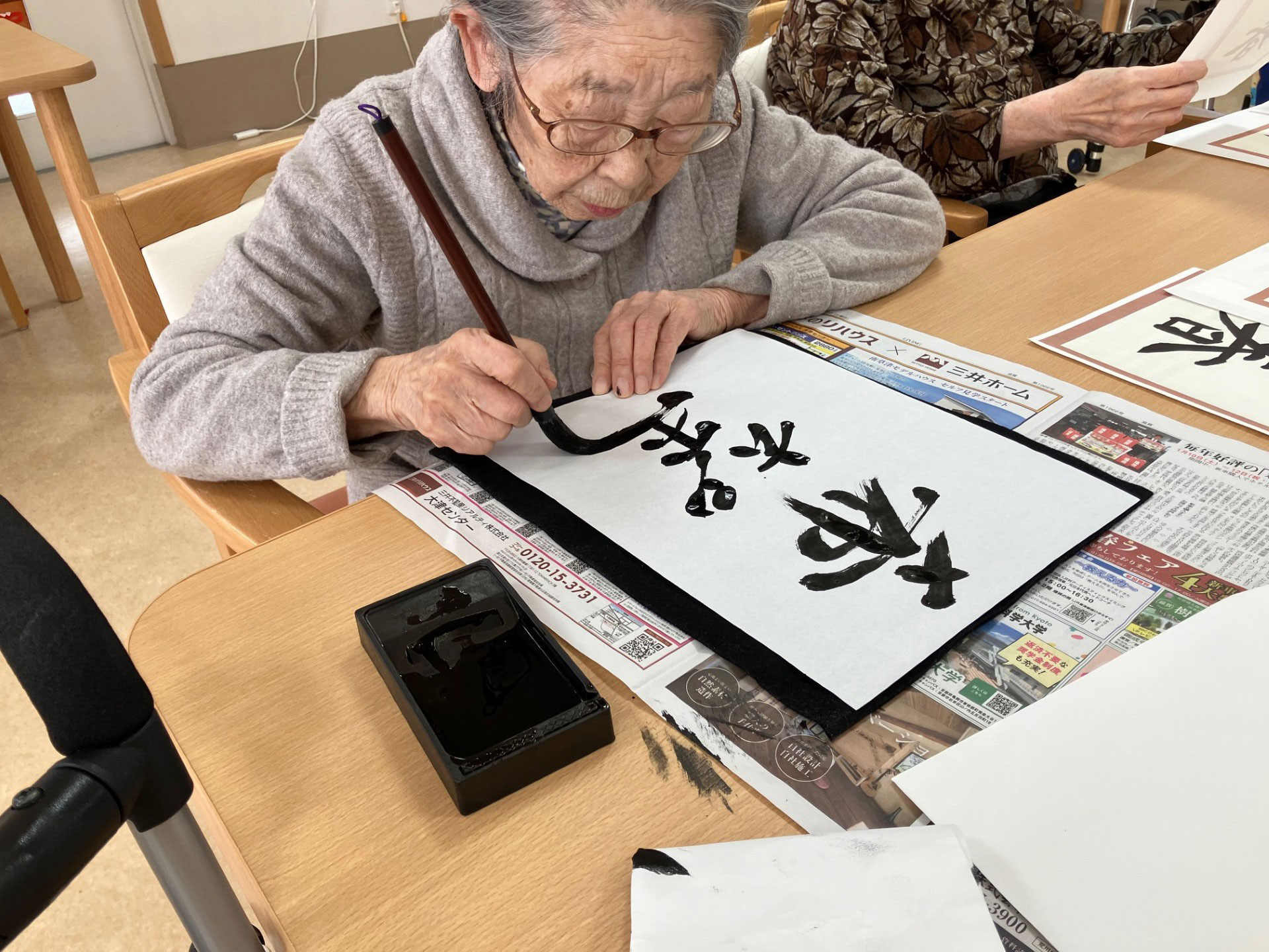 書初め-2 ニチイメゾン栗東