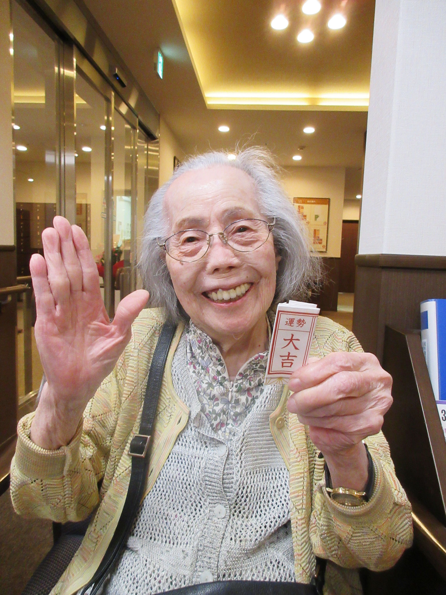 初詣-4 ニチイホーム目白