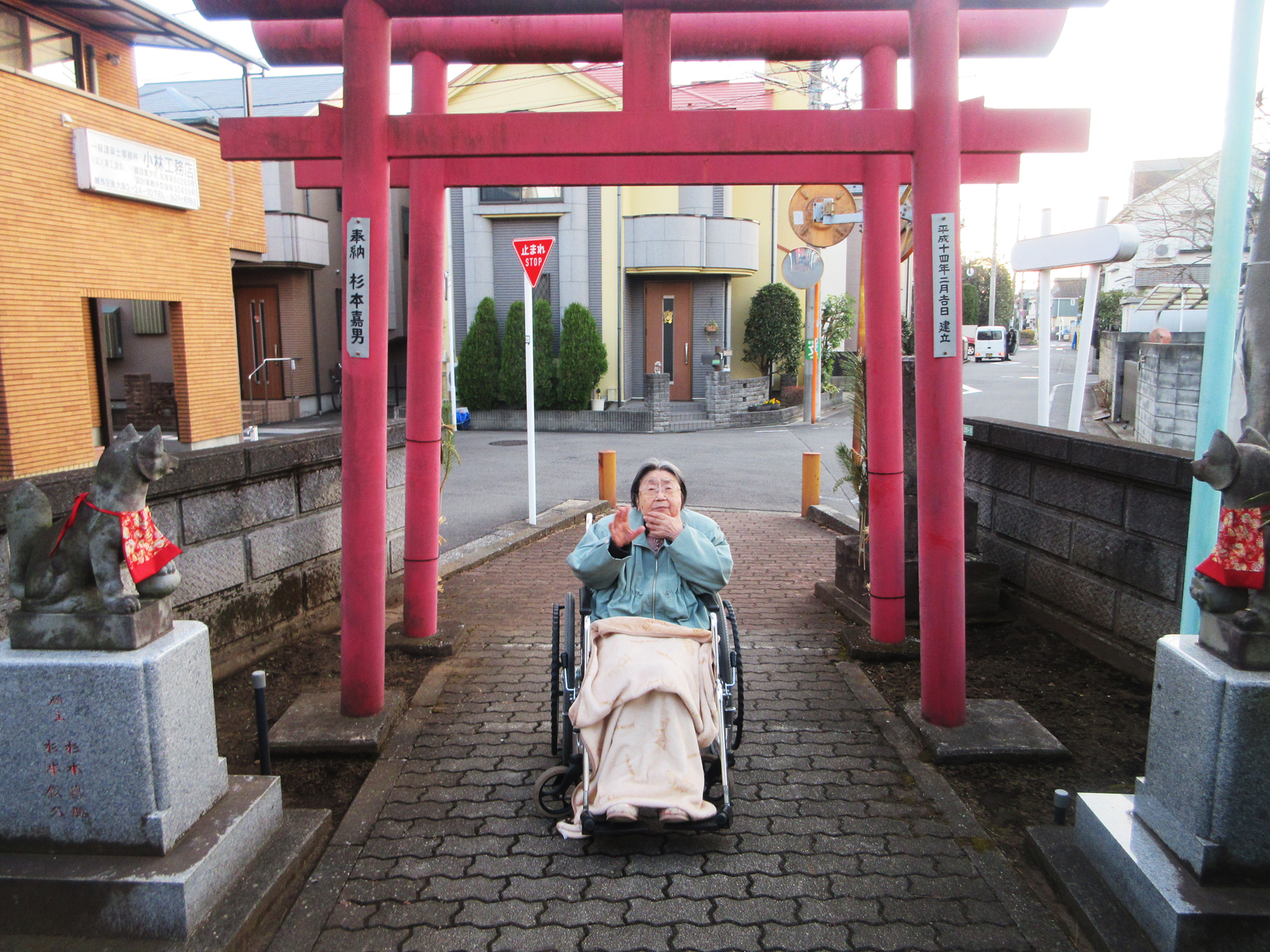 初詣-2 ニチイホーム南大泉