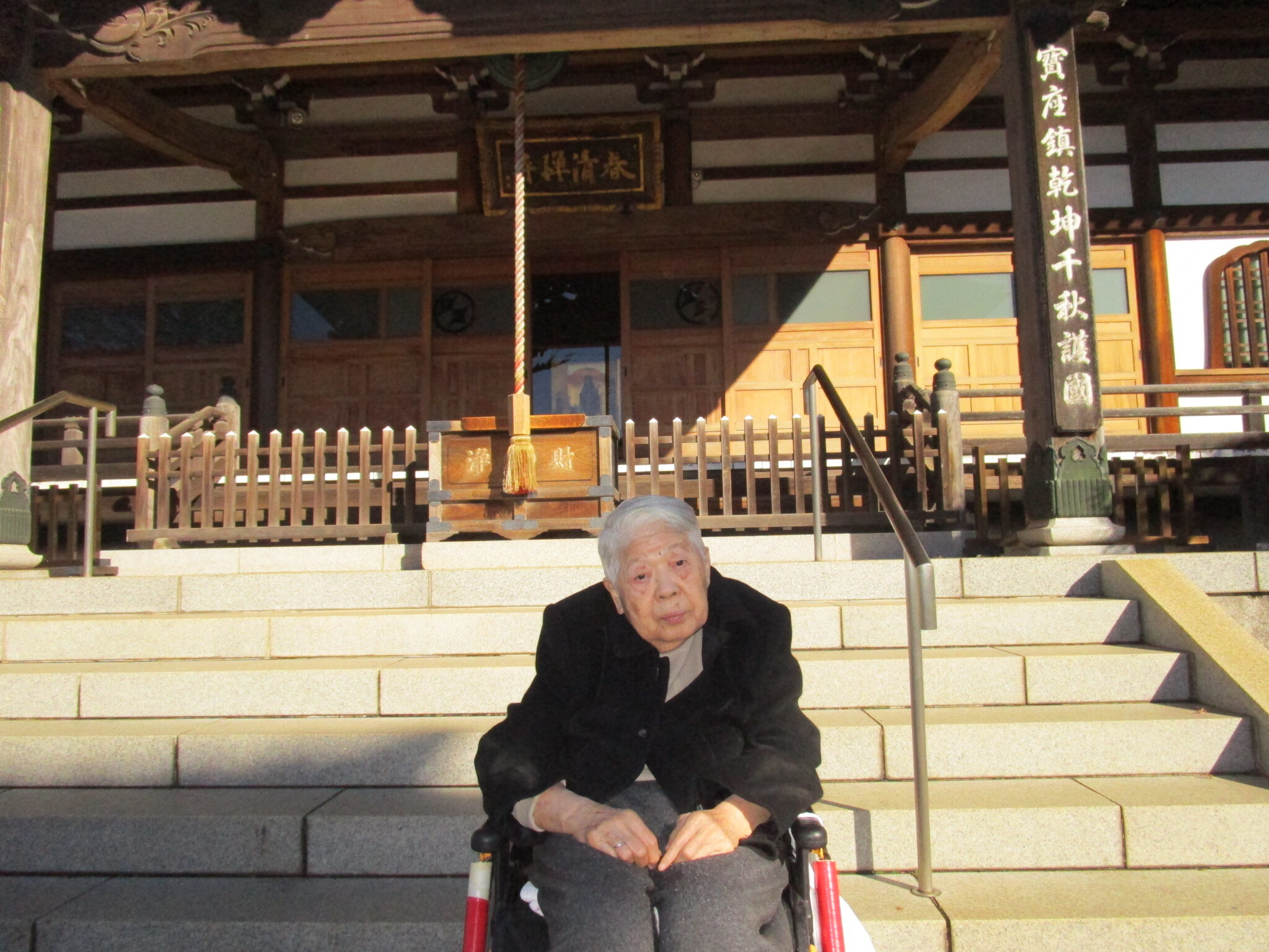 年始のアクティビティ-1　ニチイホーム三鷹