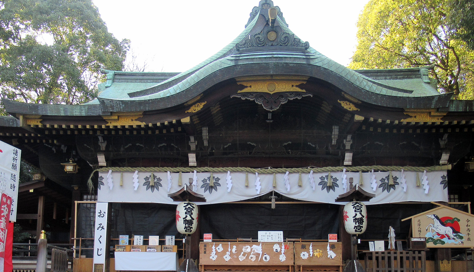 初詣-2 ニチイホーム中野南台