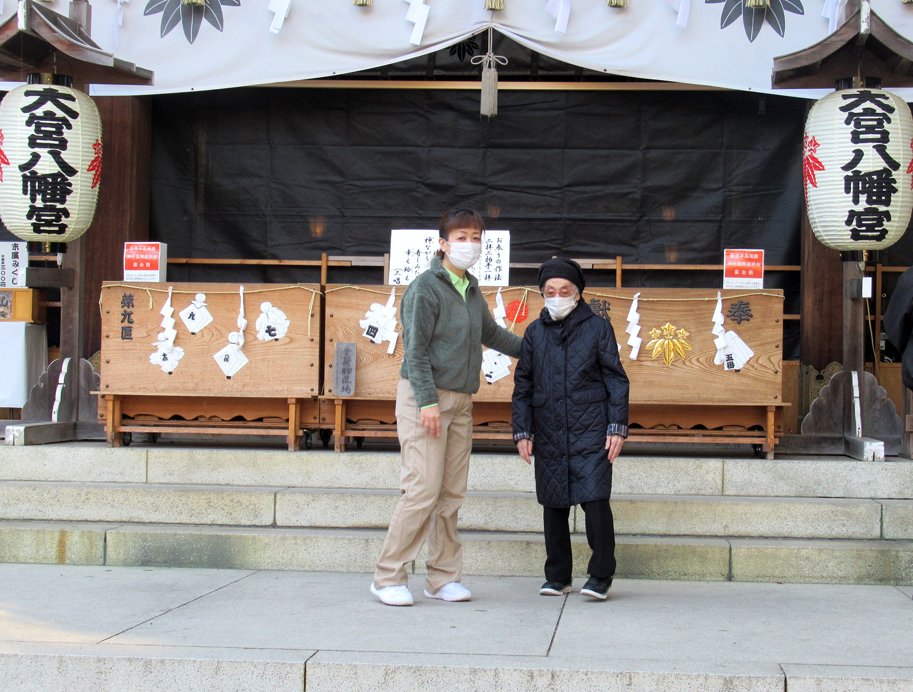 初詣-3 ニチイホーム中野南台