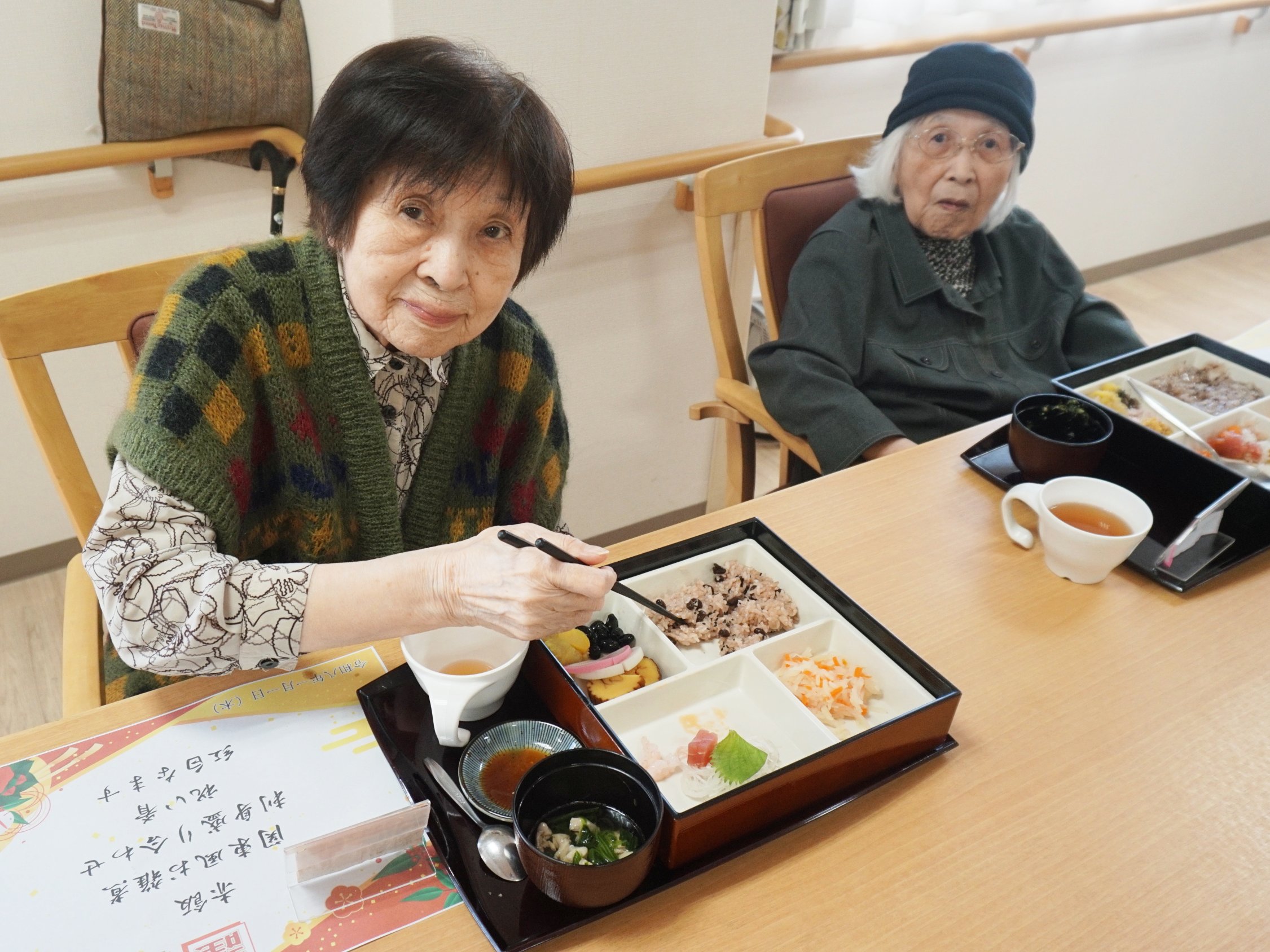 お正月-1　ニチイホーム練馬高野台