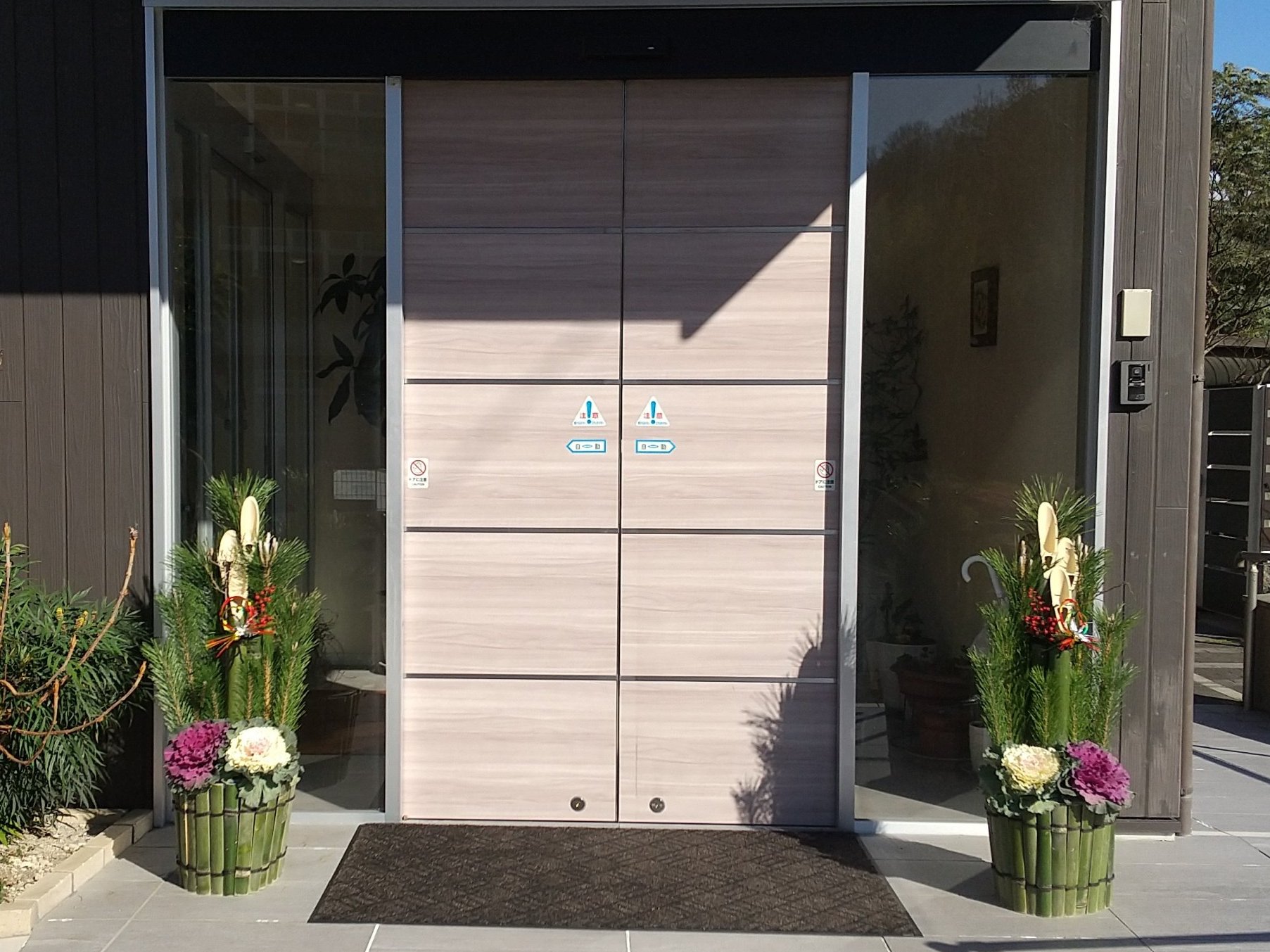 謹賀新年-2　ニチイメゾン東山