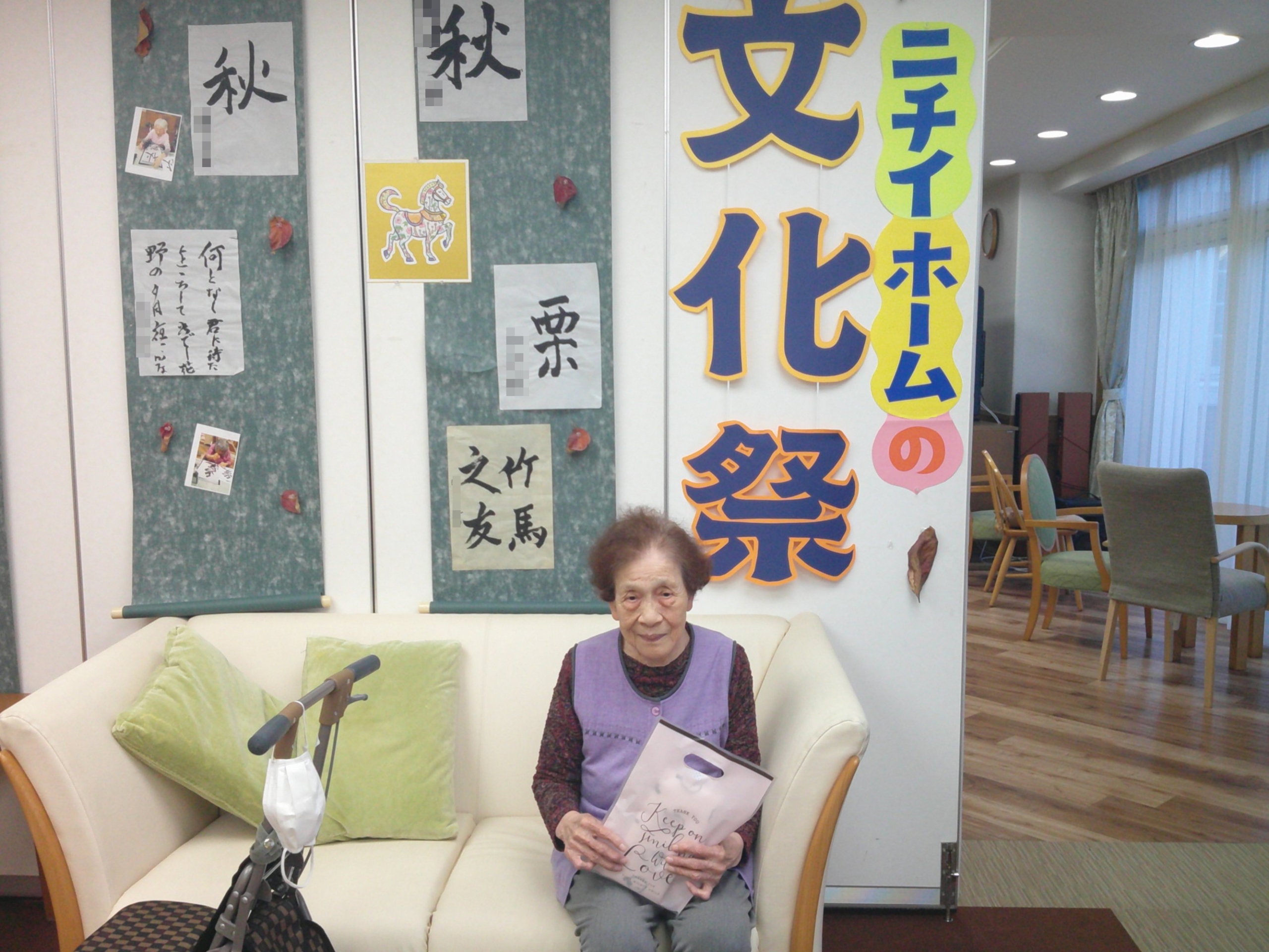 文化祭-6　ニチイホーム大宮