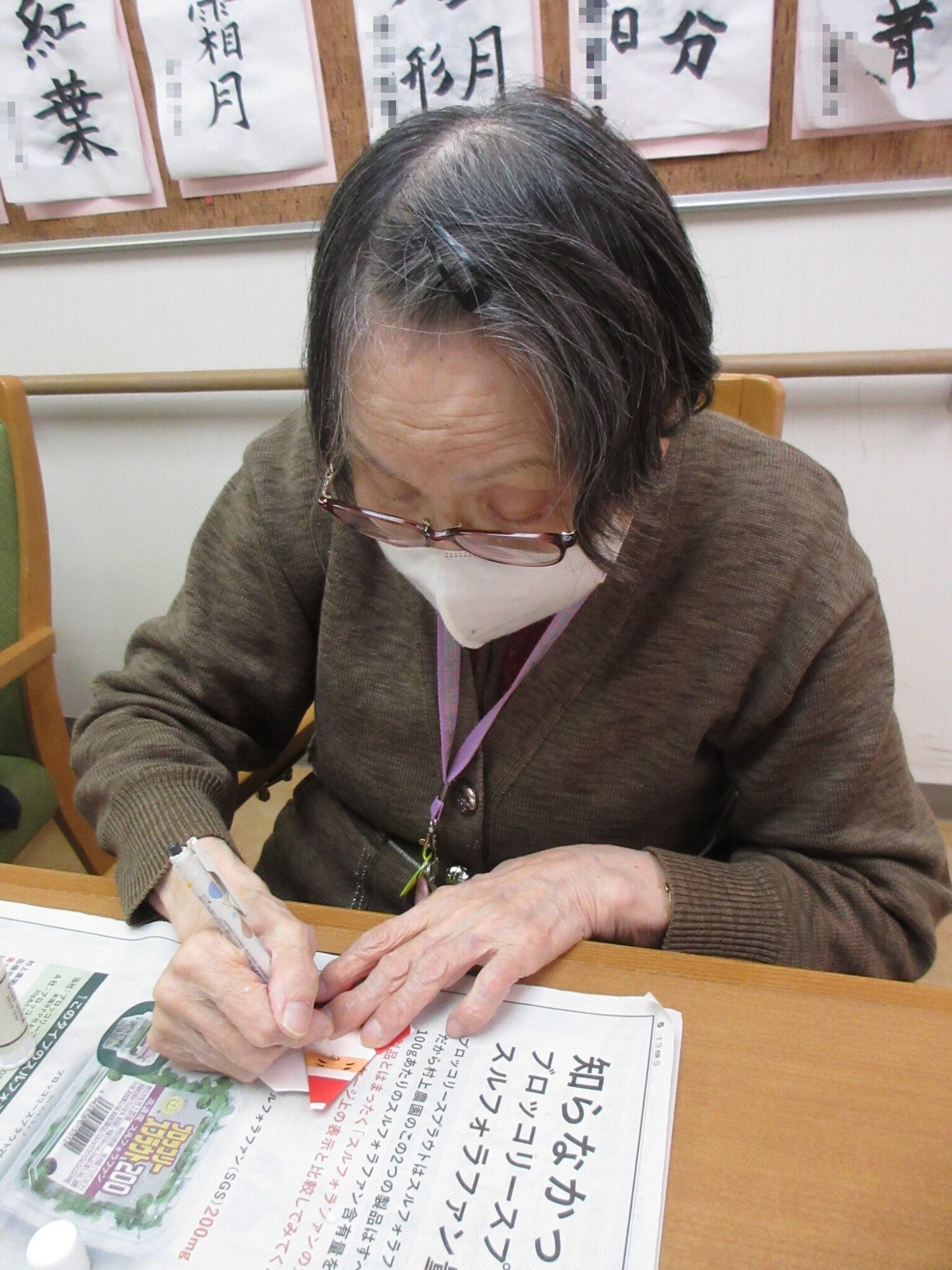 サンタクロース-2　ニチイホーム鷺沼