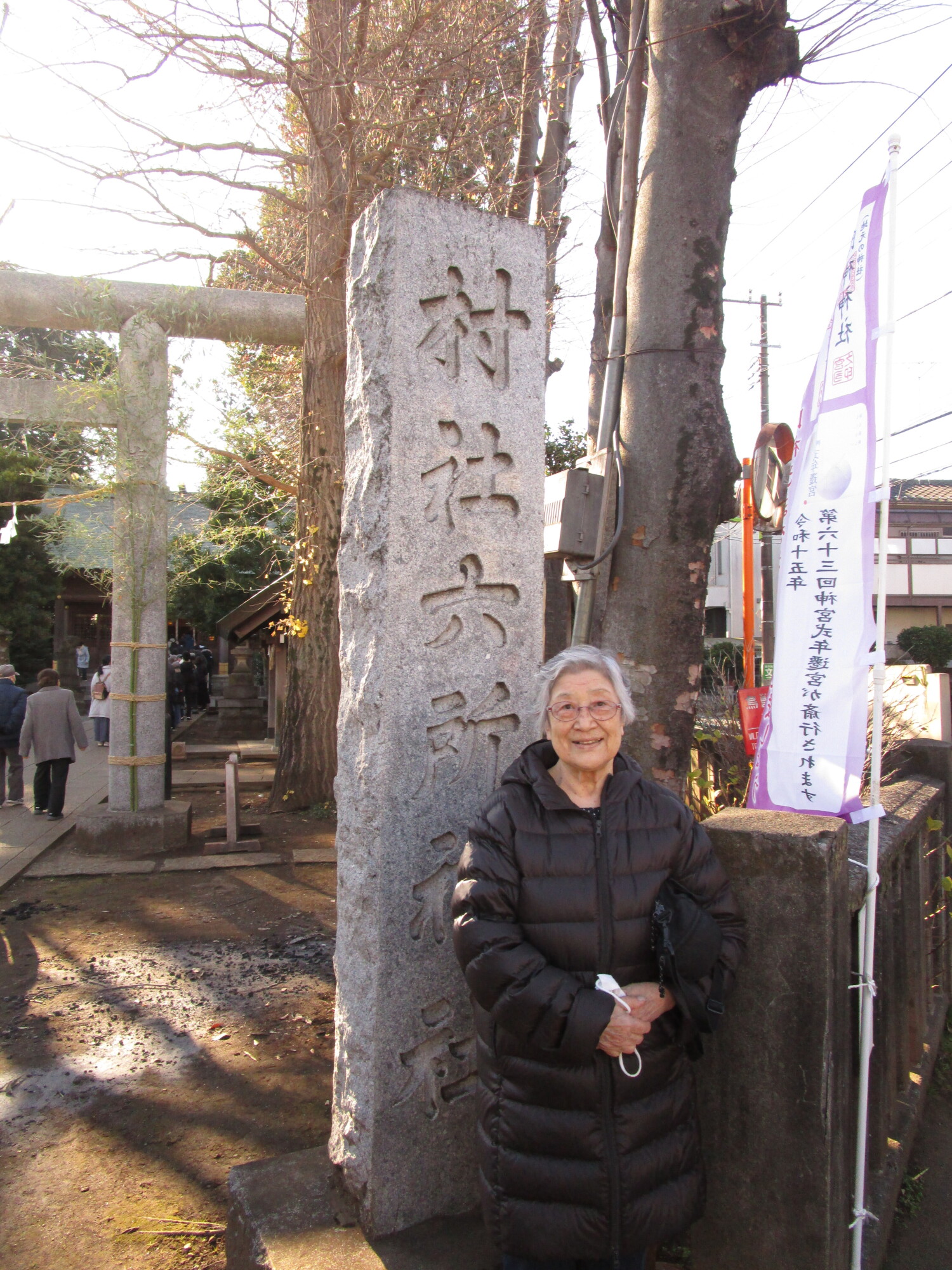 初詣-4　ニチイホーム成城