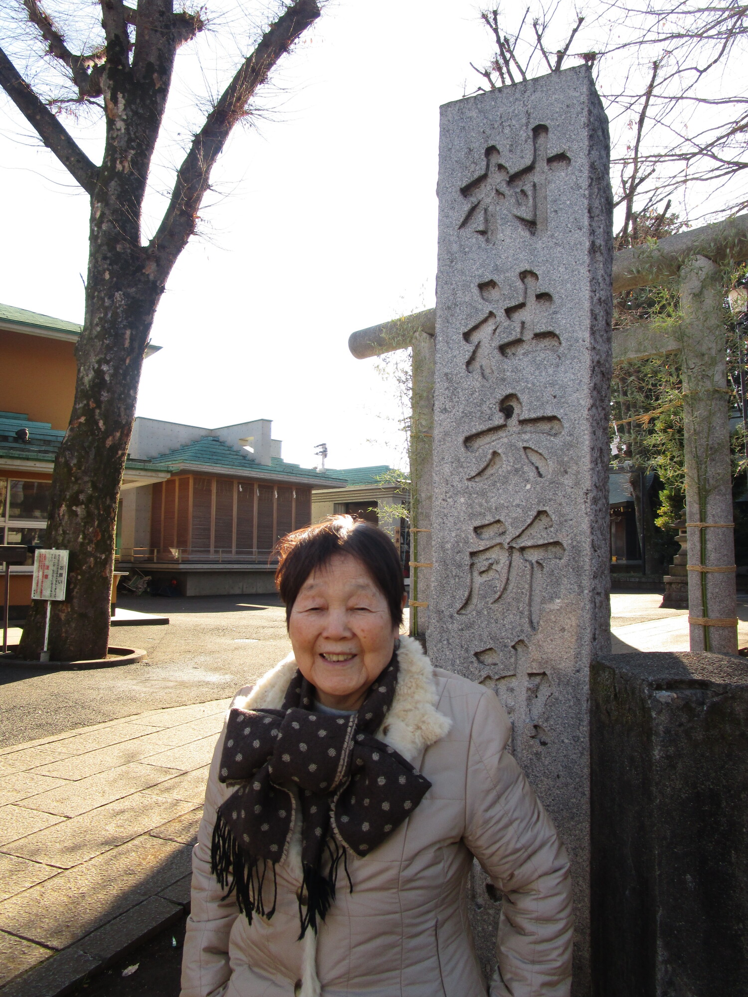 初詣-5　ニチイホーム成城