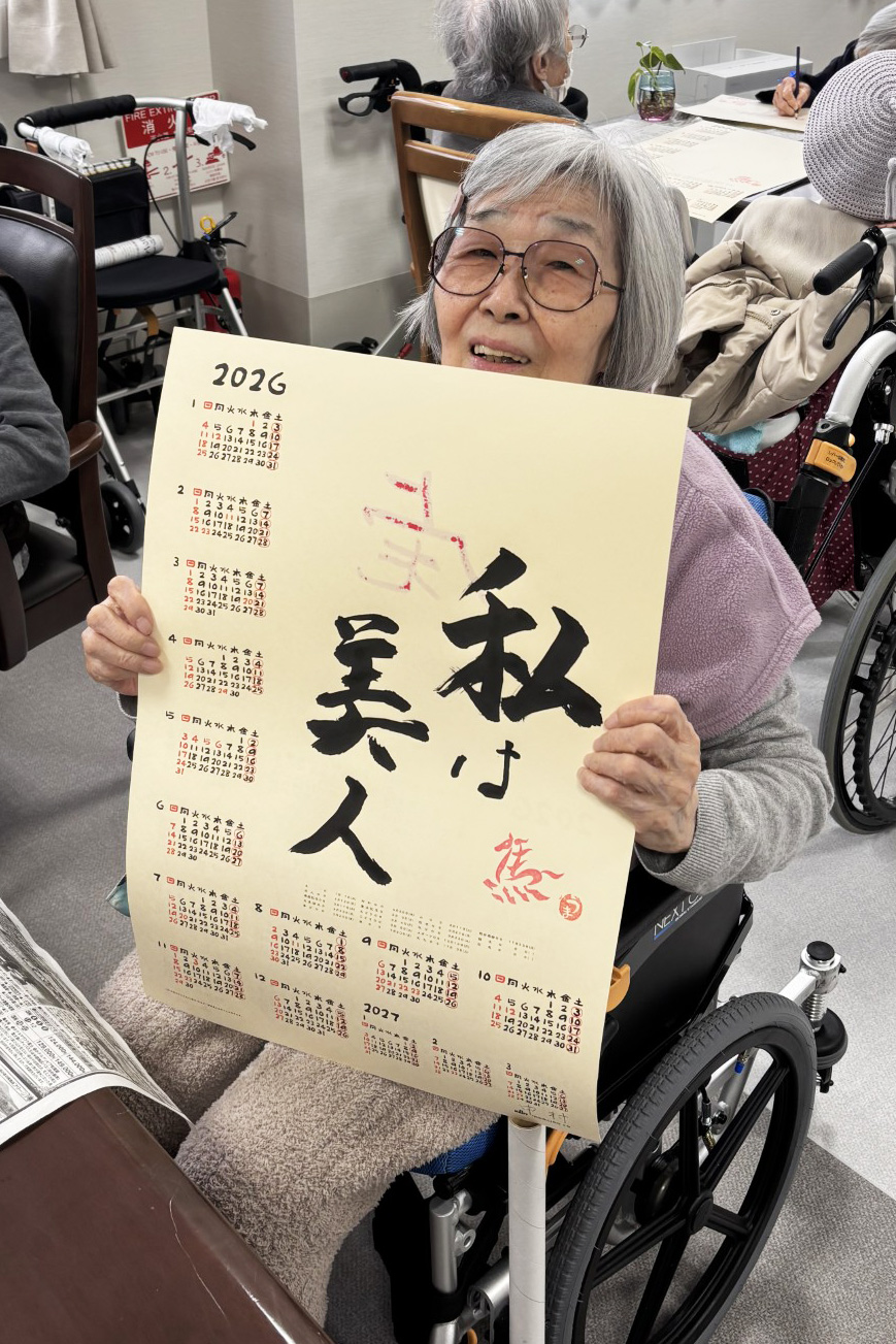 書初めカレンダー作り-2　ニチイメゾン瀬田