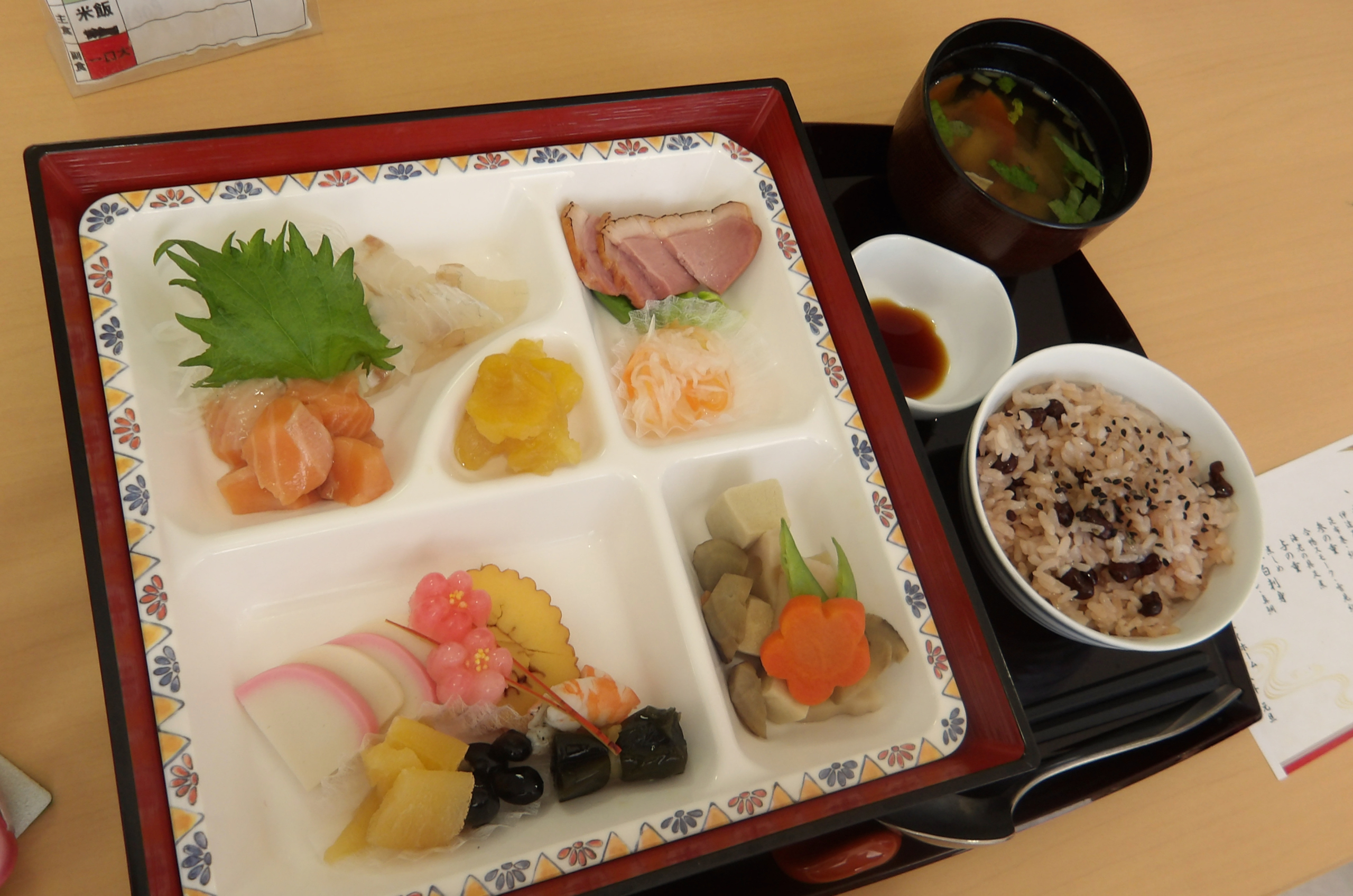 ニチイホーム東府中おせち１