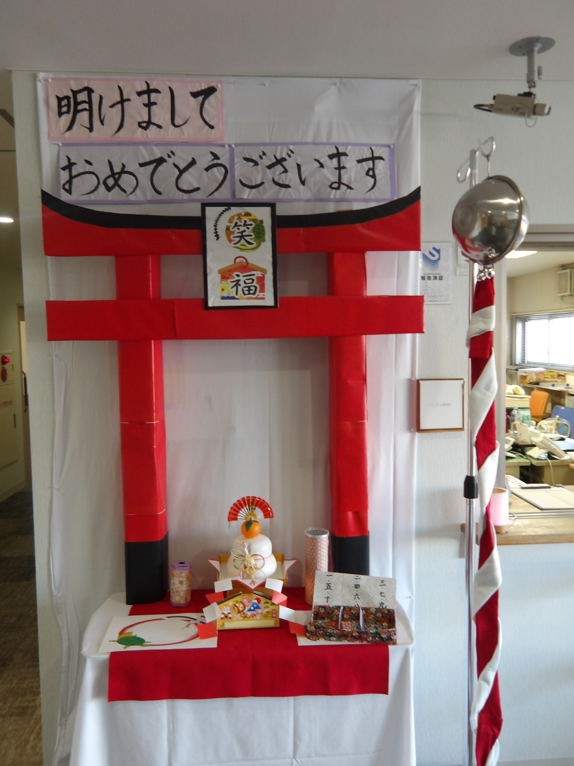 ニチイホーム東府中神社１