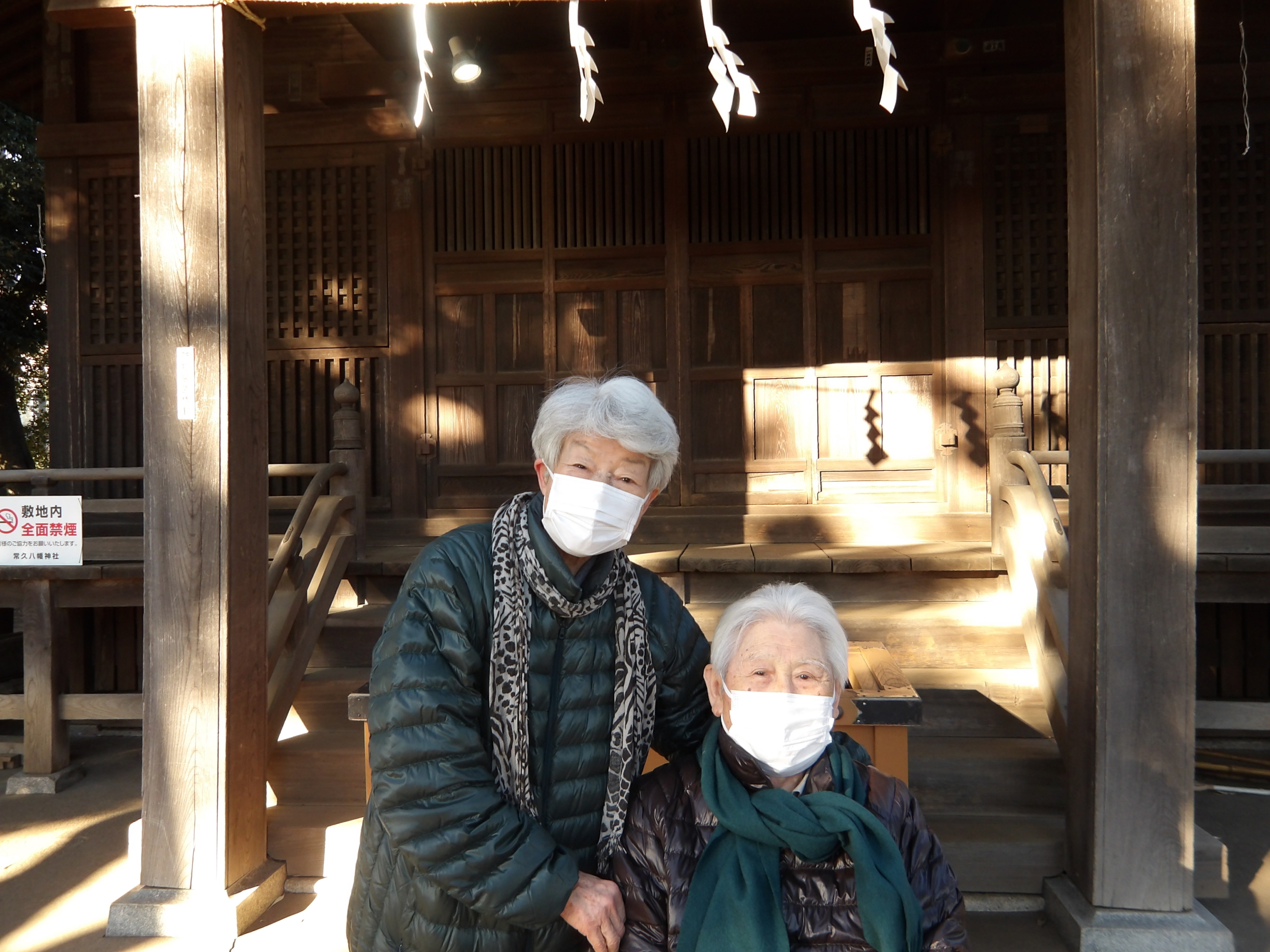 ニチイホーム東府中初詣4