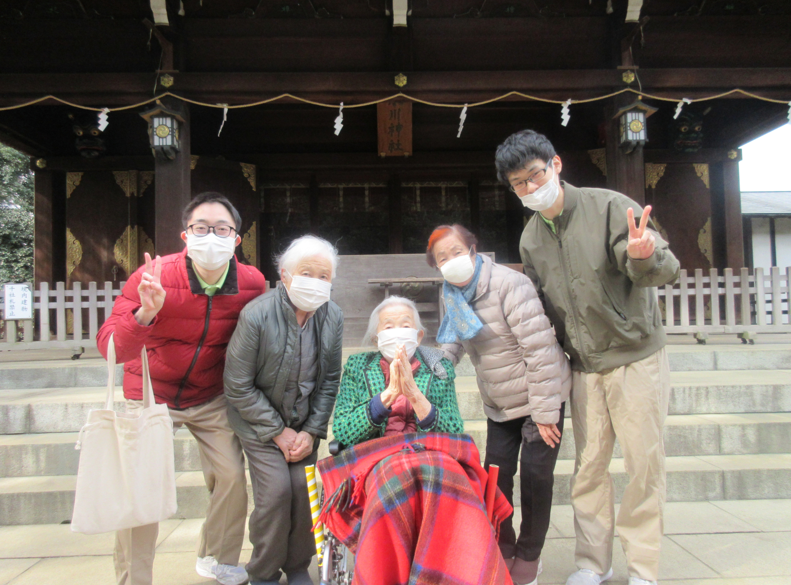 ニチイホーム登戸の書初め６