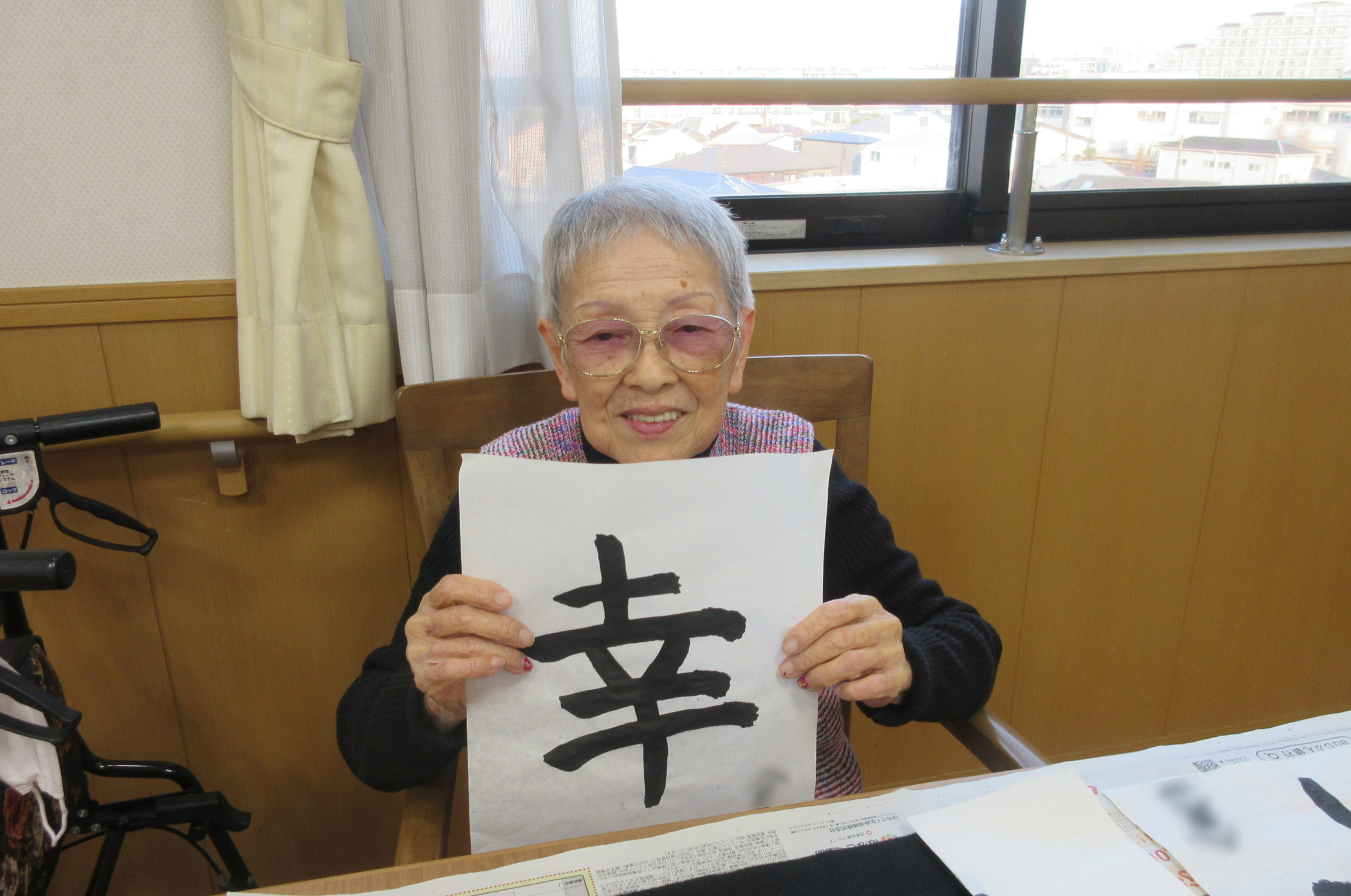 ニチイホーム登戸の書初め３