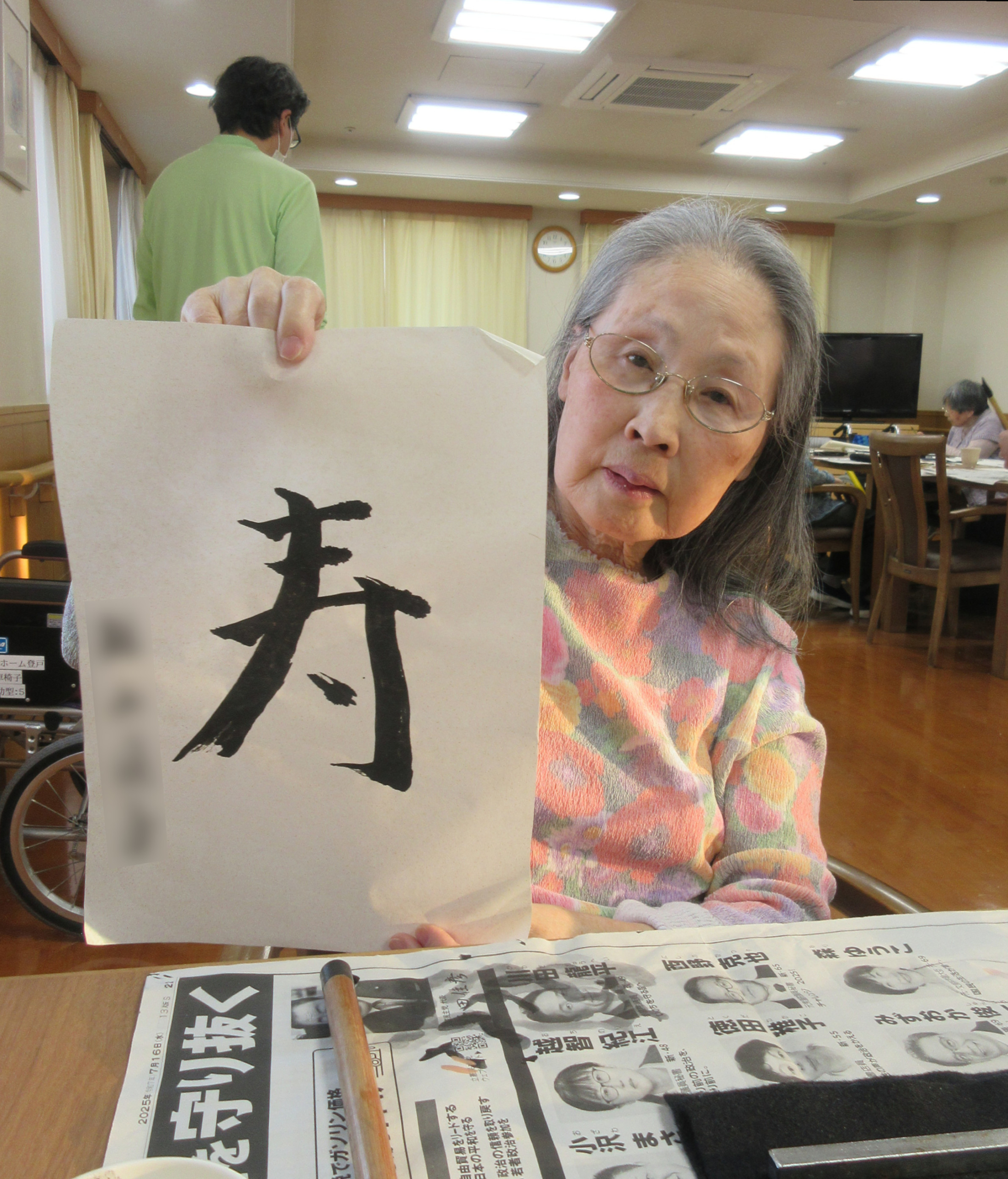 ニチイホーム登戸の書初め６