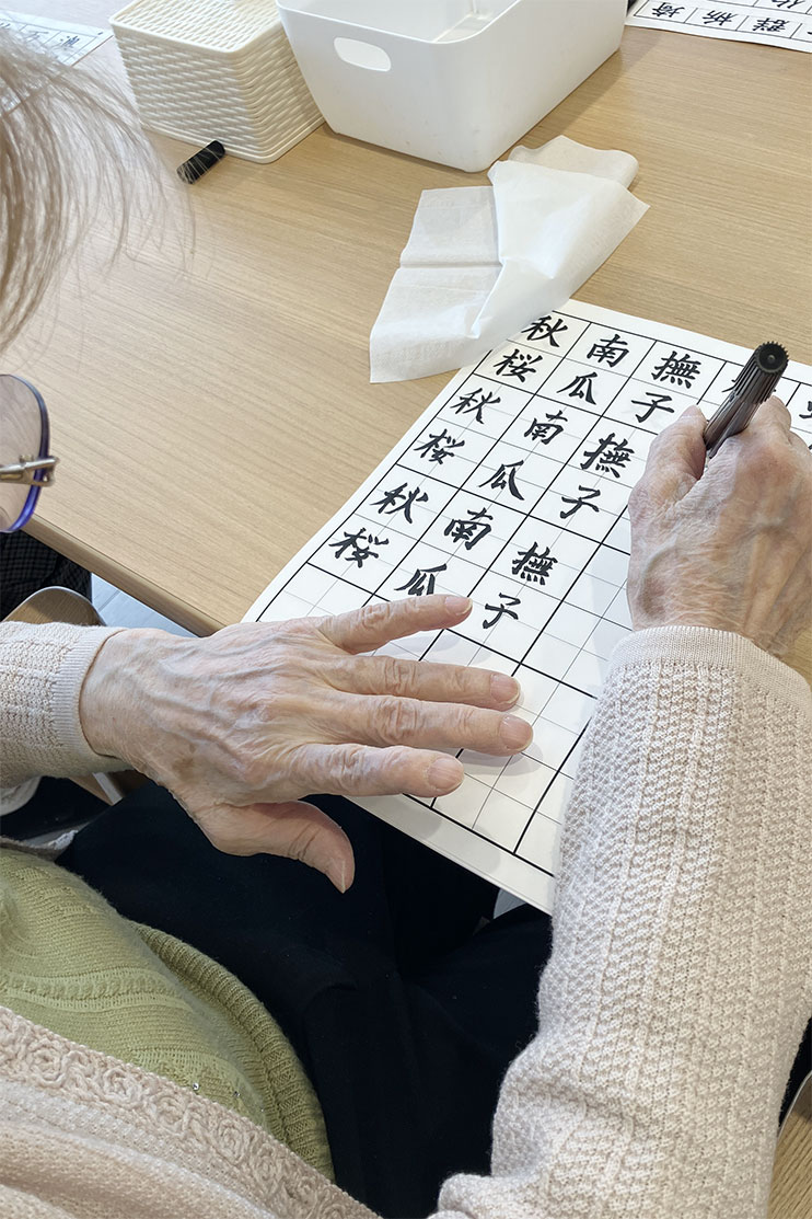 ペン習字-4 ニチイホーム杉並松庵