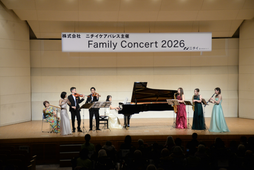 ファミリーコンサート2026_１